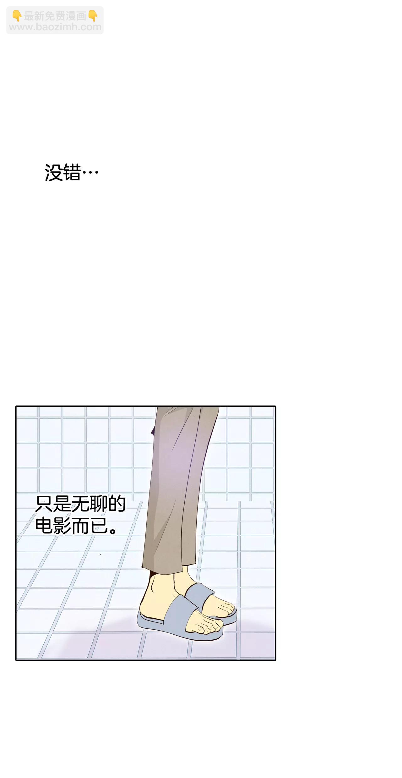 宮 - 375-溫泉慶典（1） - 3