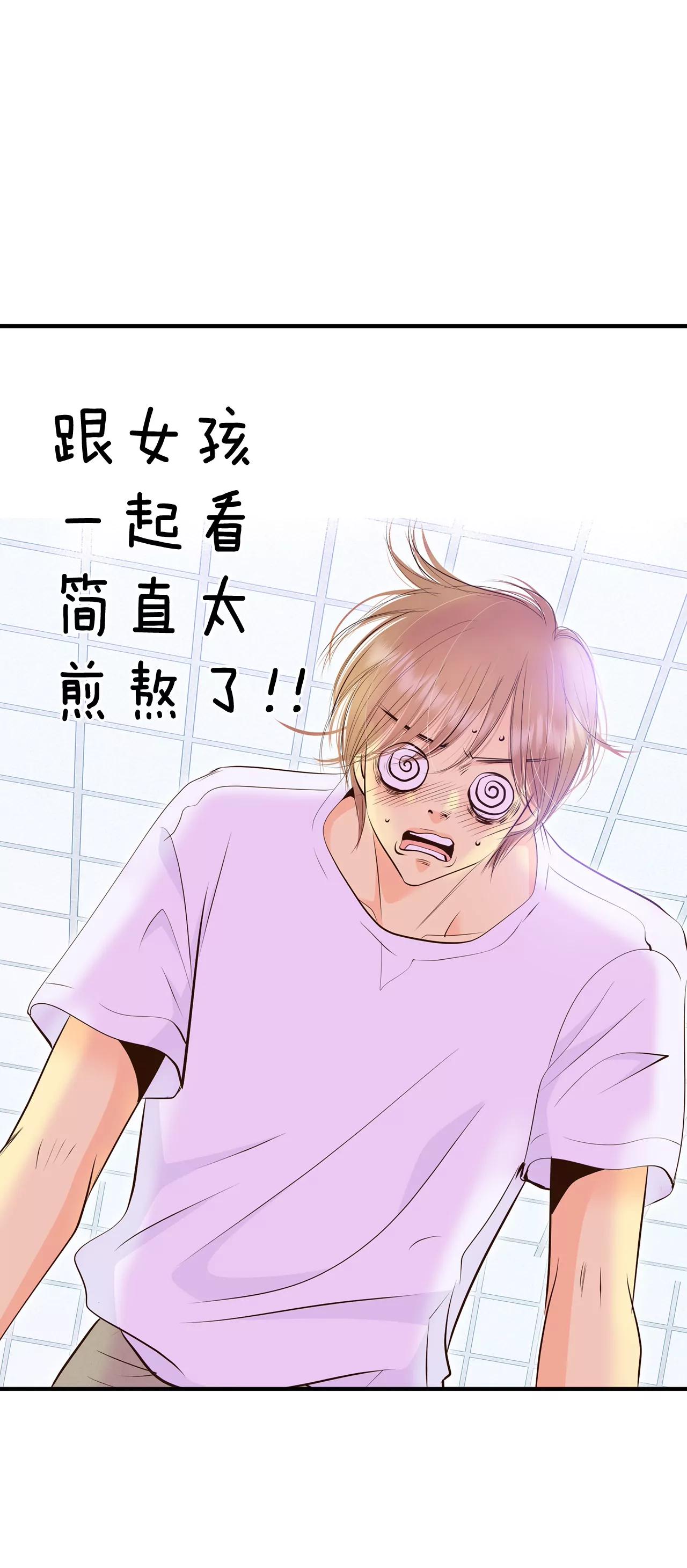 宮 - 375-溫泉慶典（1） - 5