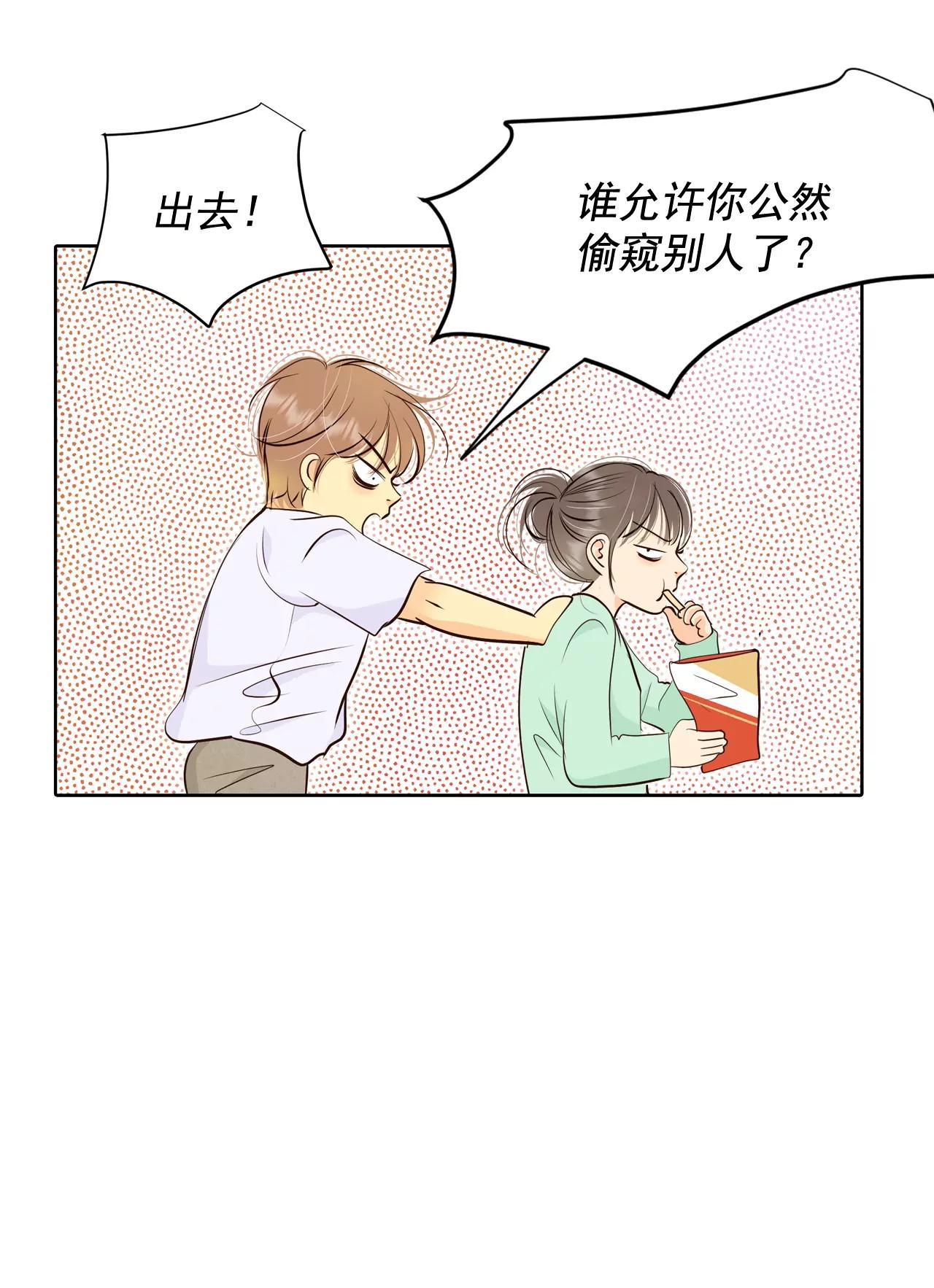 宮 - 375-溫泉慶典（1） - 2