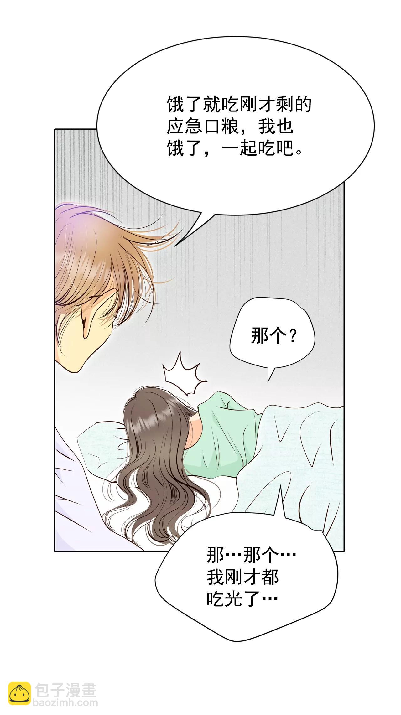 宮 - 375-溫泉慶典（1） - 6