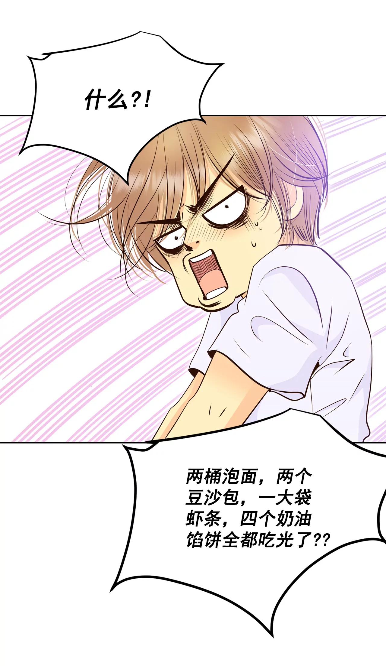 宮 - 375-溫泉慶典（1） - 1