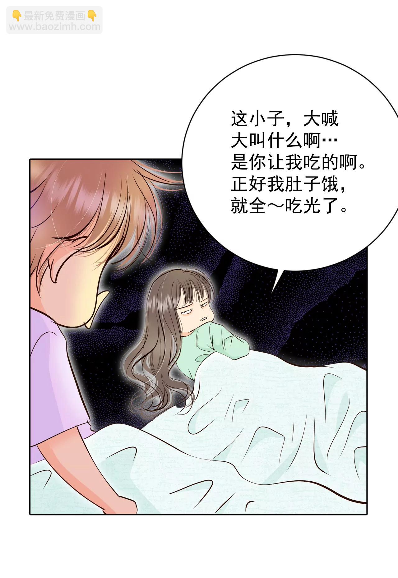 宮 - 375-溫泉慶典（1） - 2