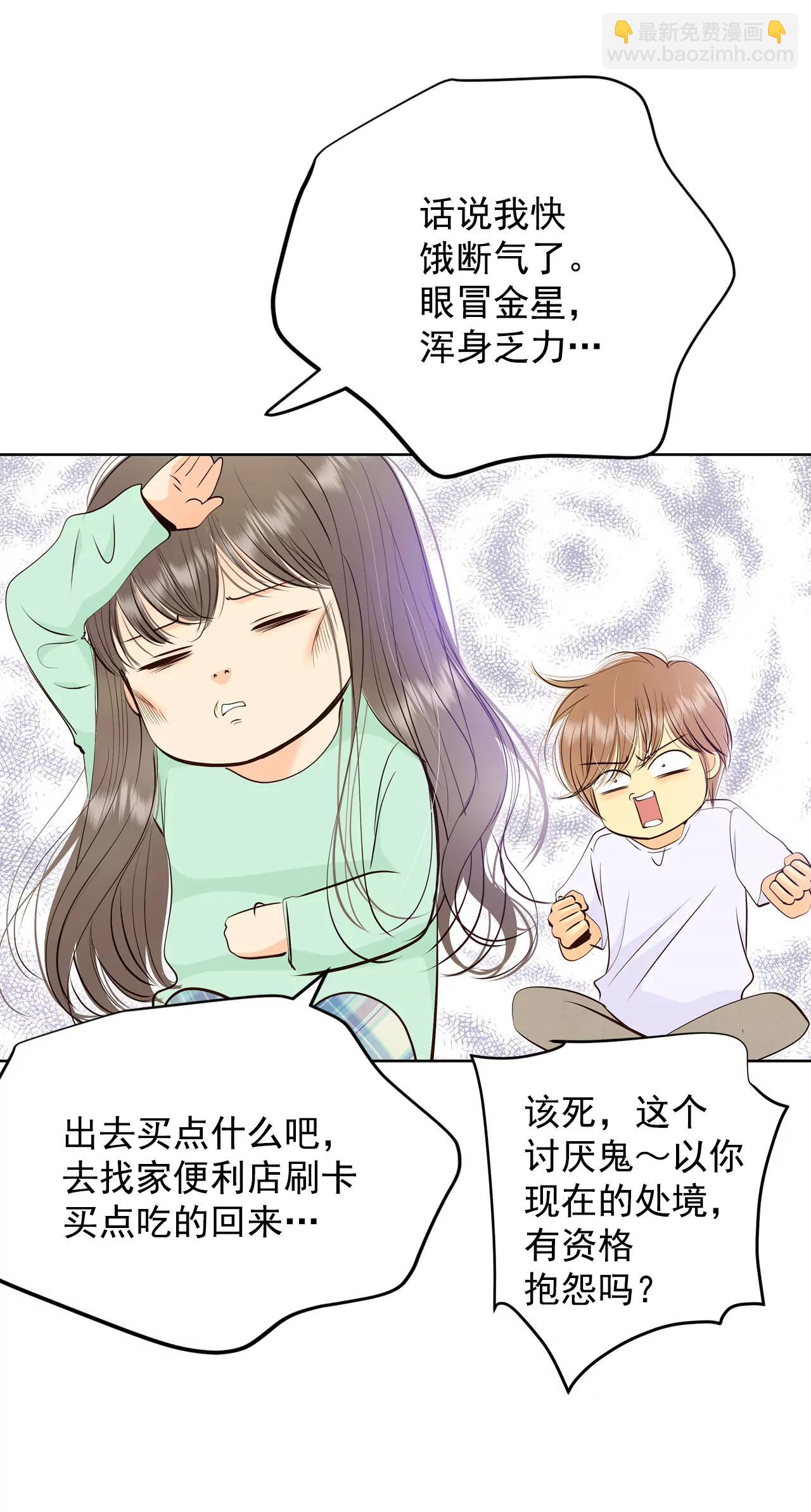 宮 - 375-溫泉慶典（1） - 3