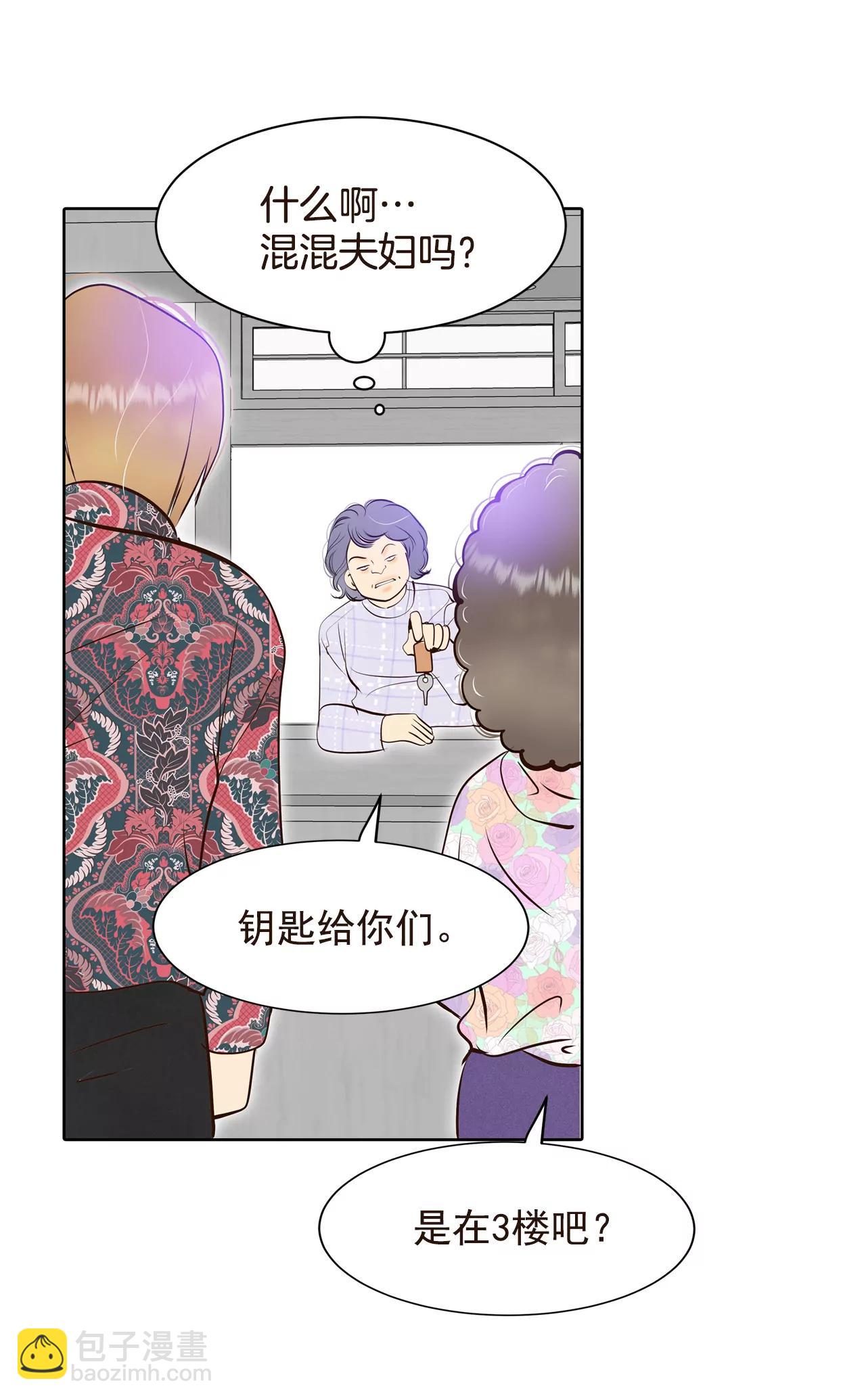 宮 - 375-溫泉慶典（1） - 1