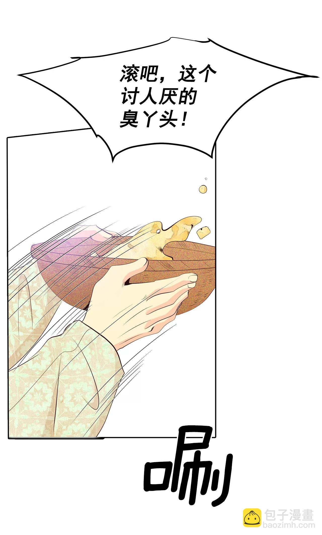 宮 - 377-溫泉慶典（3） - 3