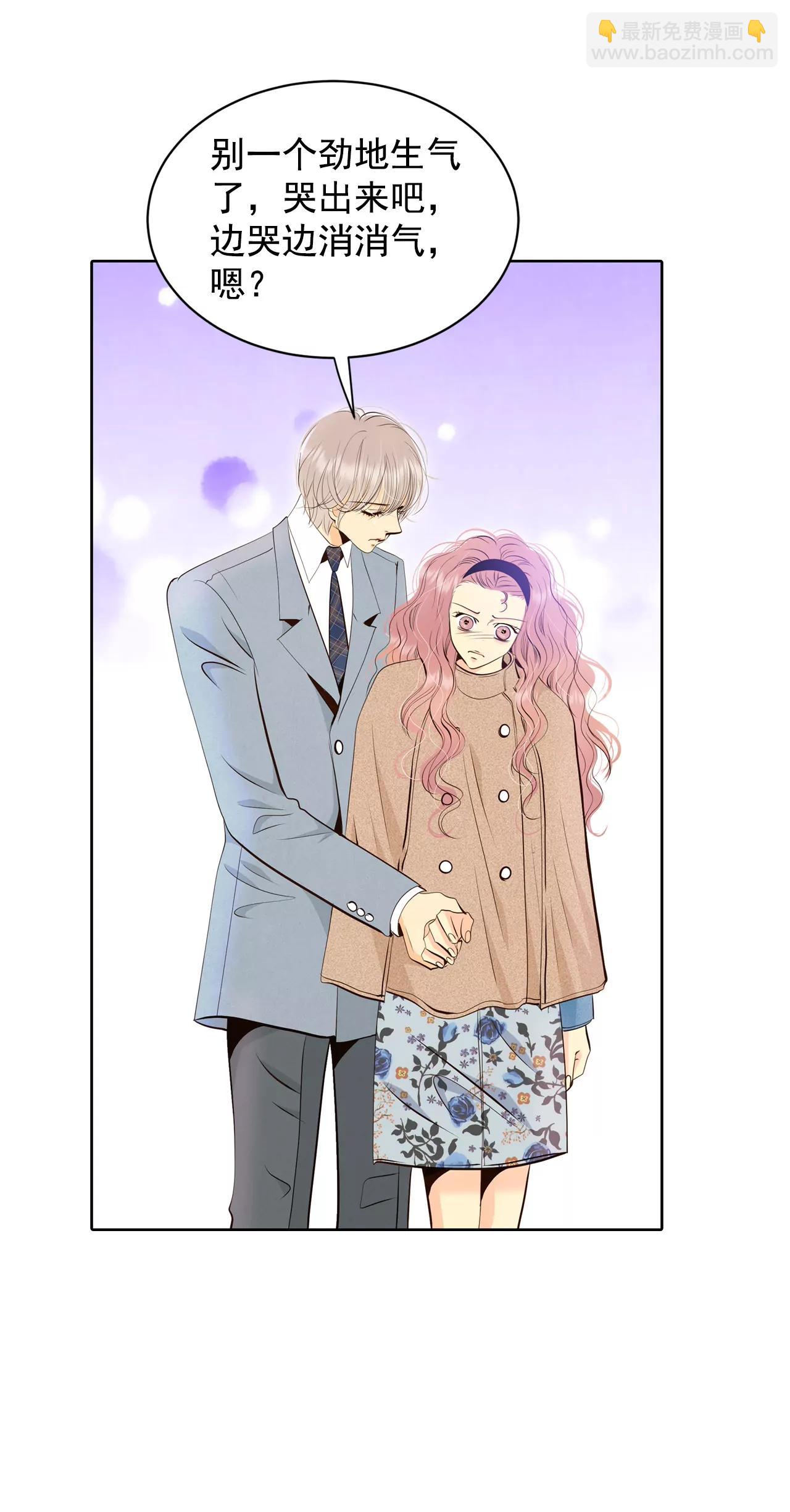 宮 - 377-溫泉慶典（3） - 2