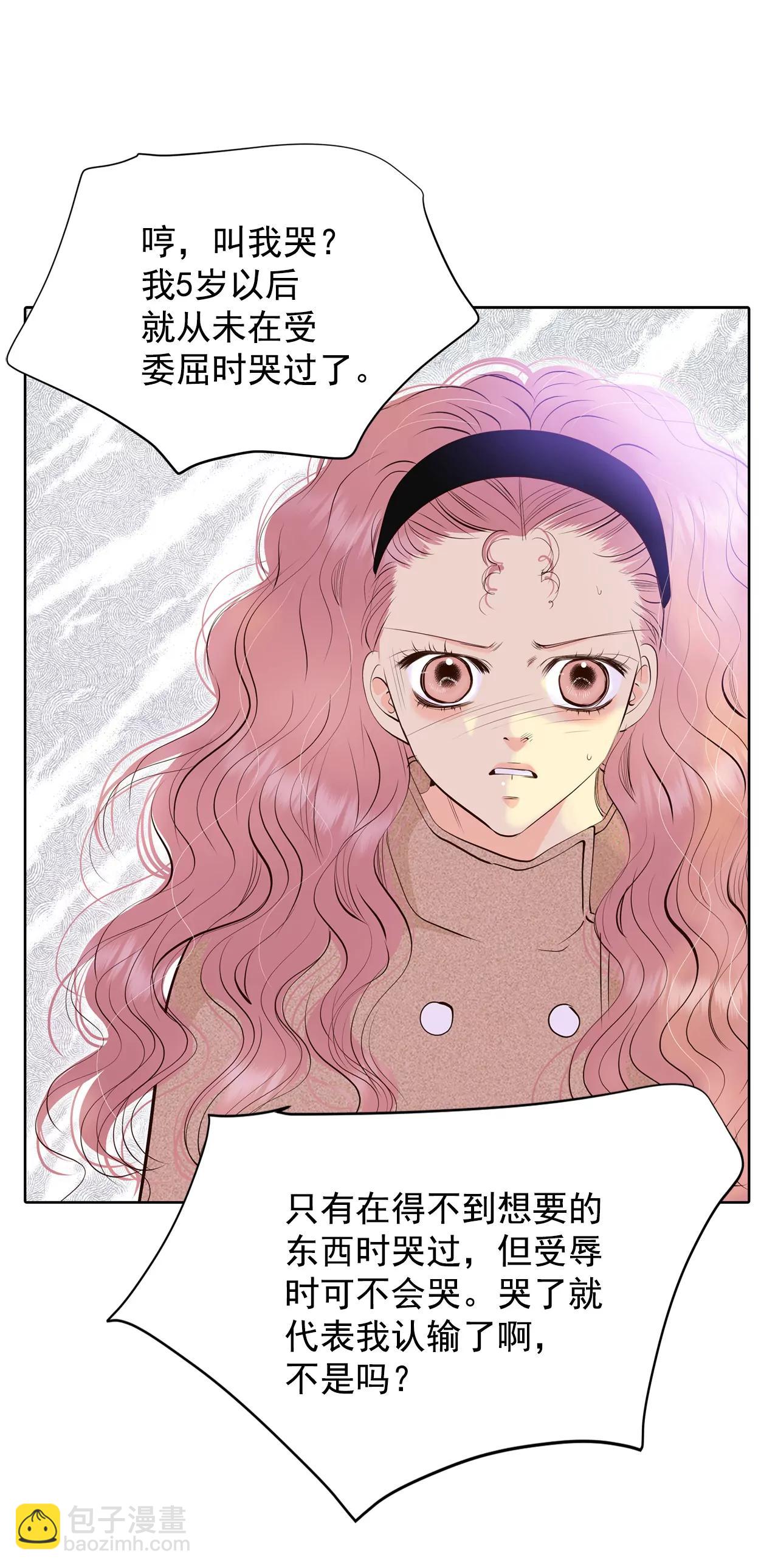 宮 - 377-溫泉慶典（3） - 3