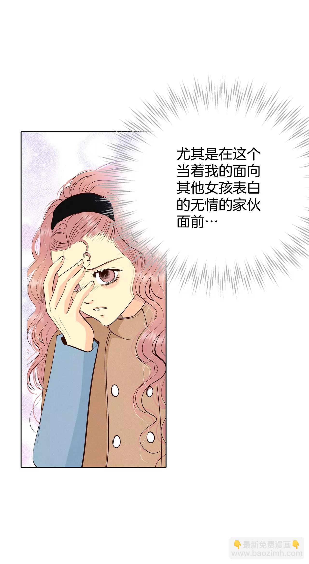 宮 - 377-溫泉慶典（3） - 4