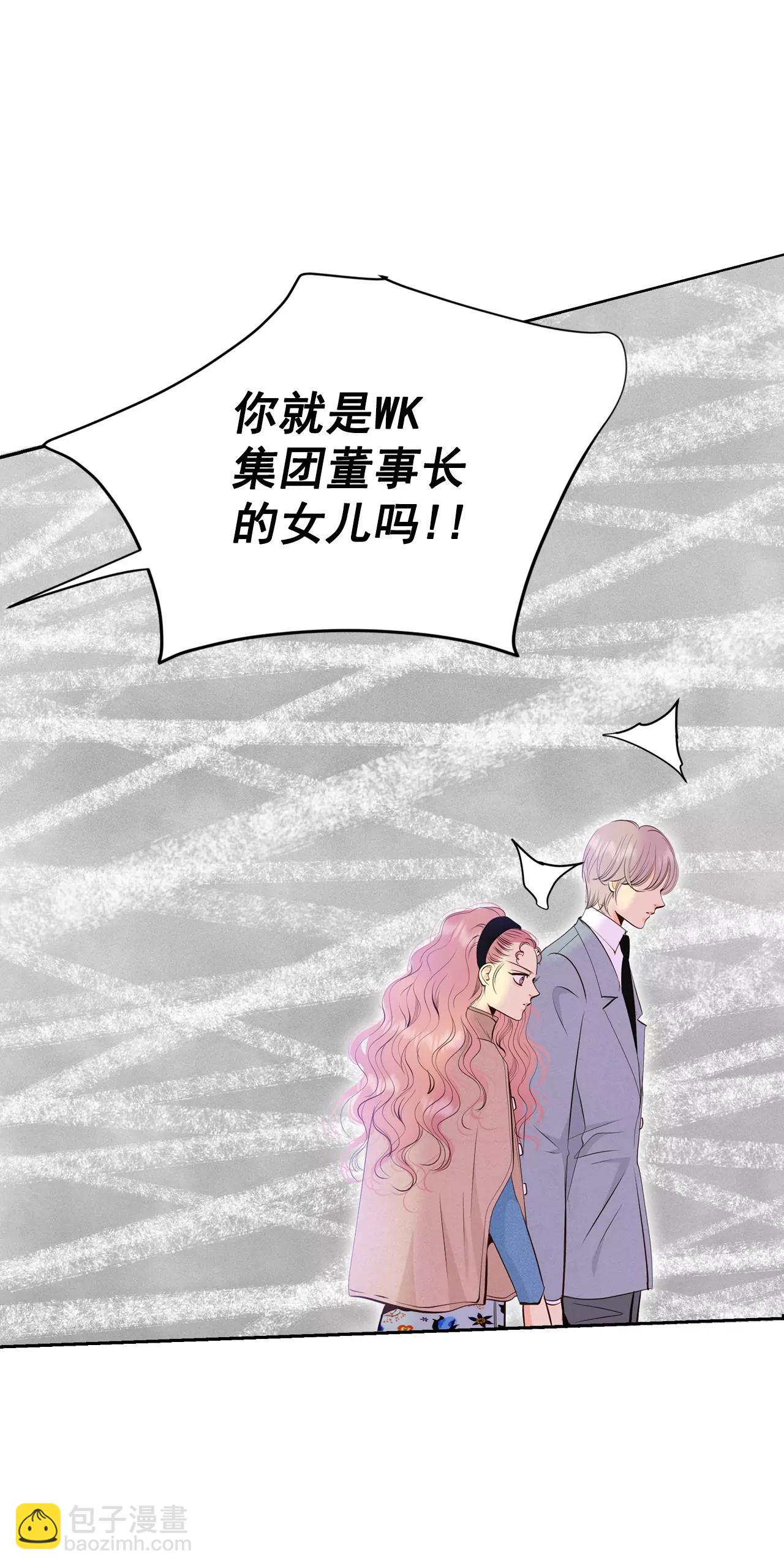 宮 - 377-溫泉慶典（3） - 6