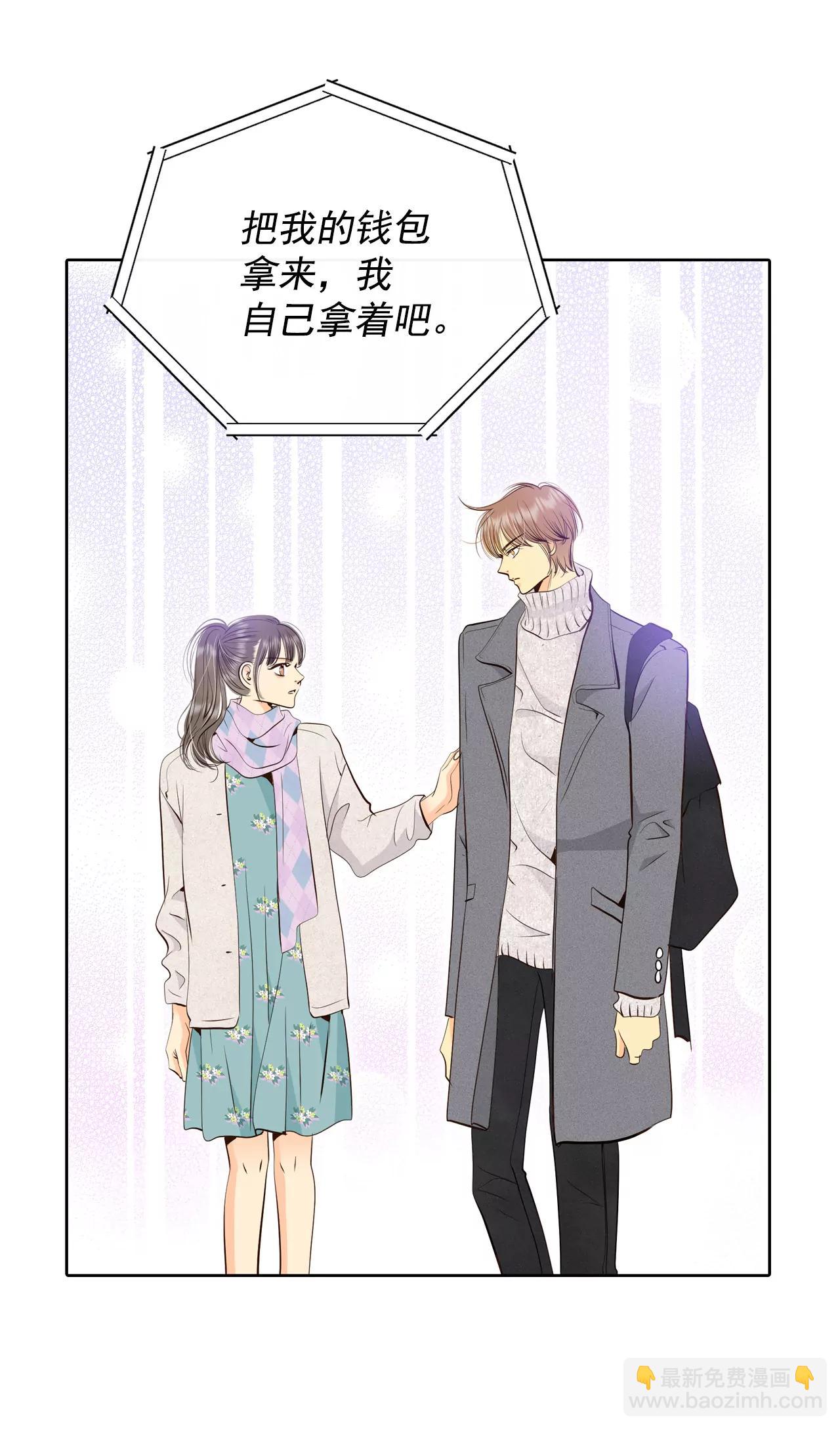 宮 - 379-信的表白（2） - 4