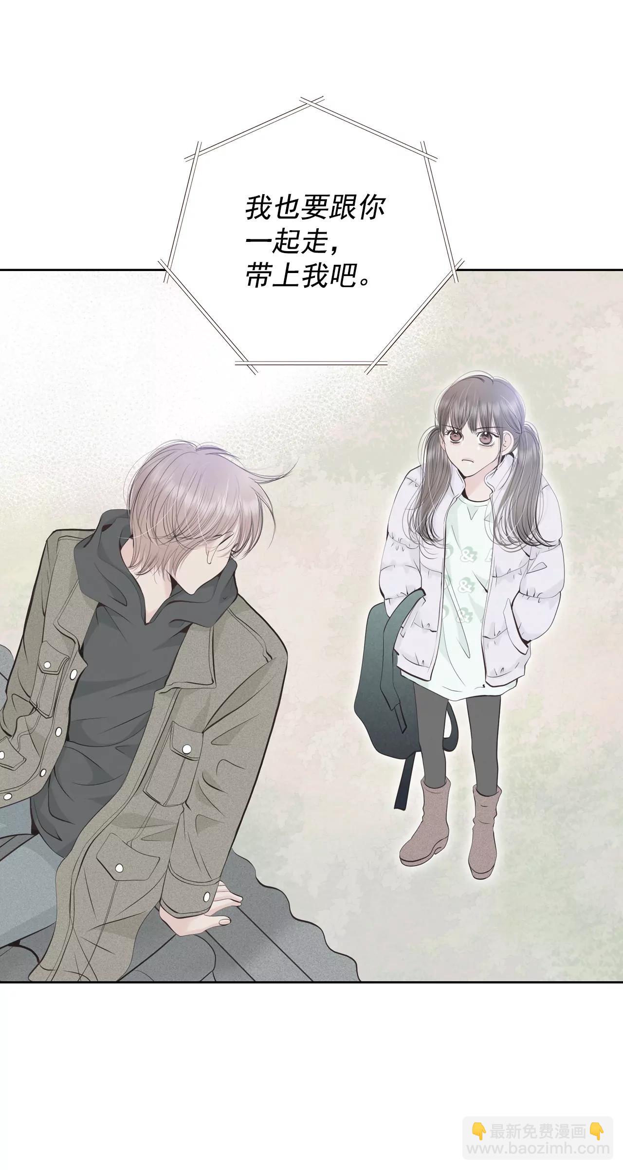 宮 - 379-信的表白（2） - 6