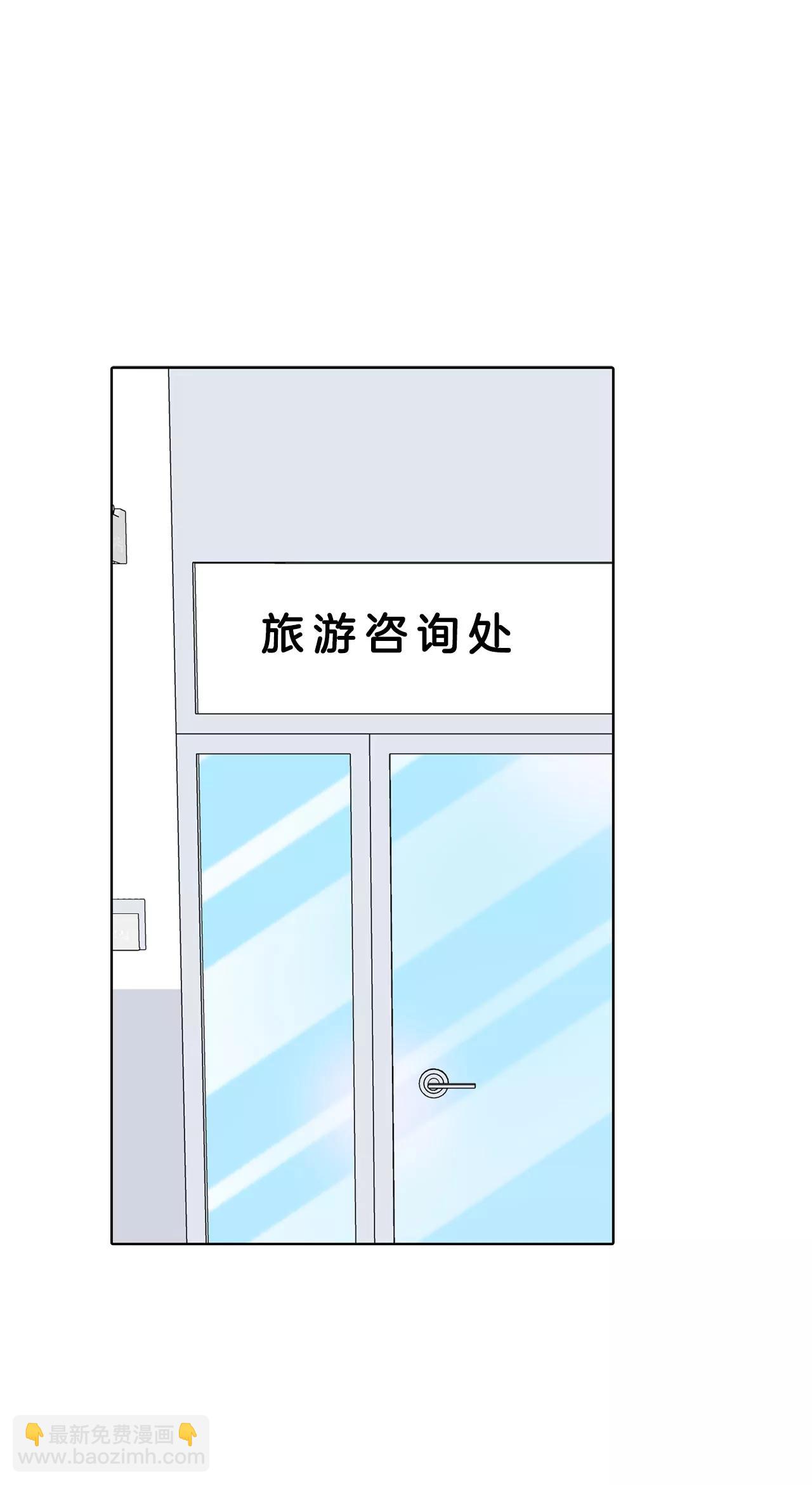 宮 - 379-信的表白（2） - 3