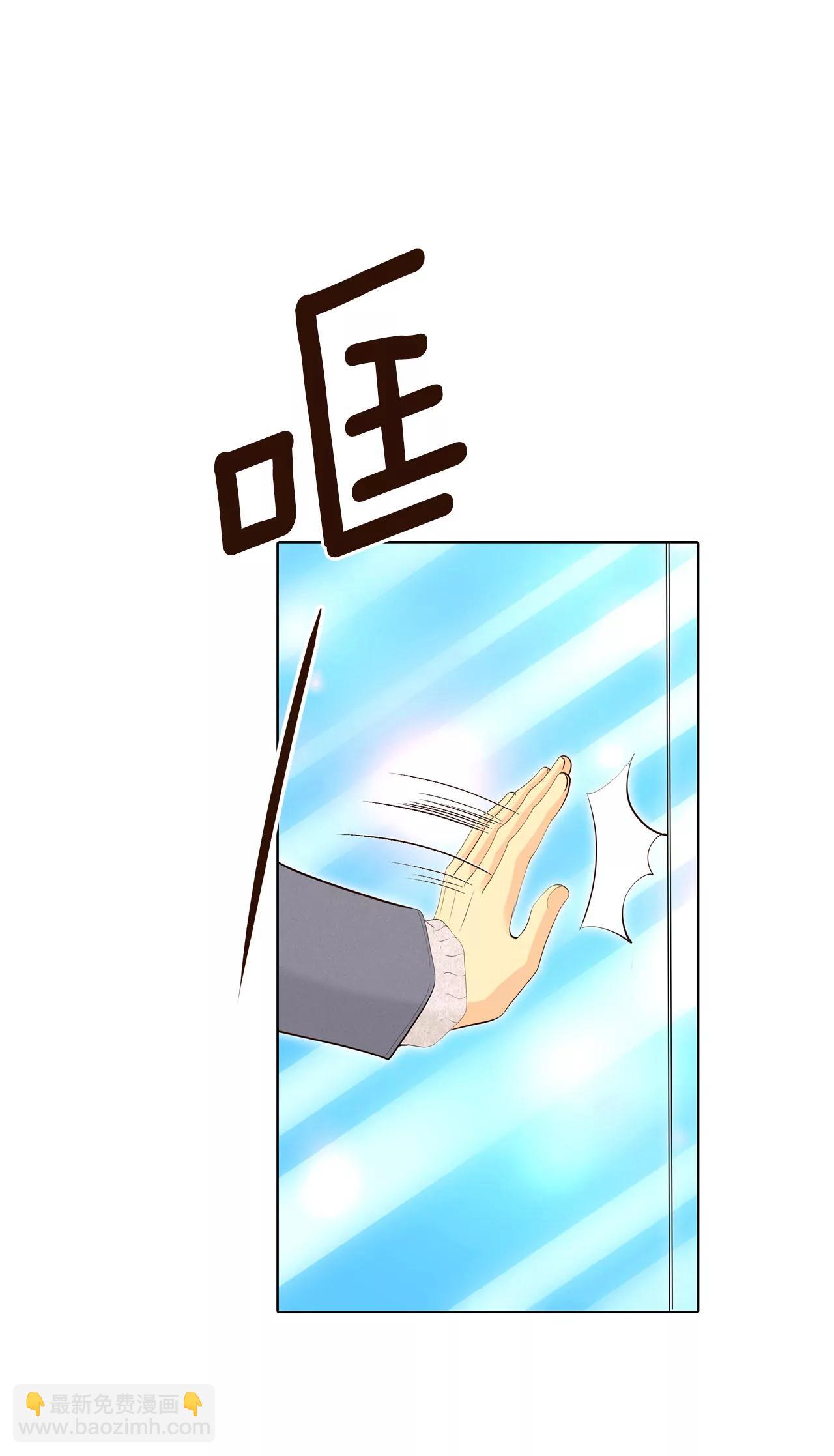 宮 - 379-信的表白（2） - 4