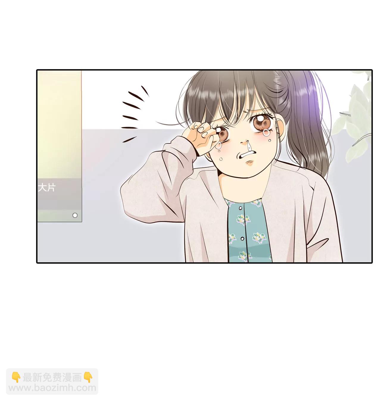 宮 - 379-信的表白（2） - 2