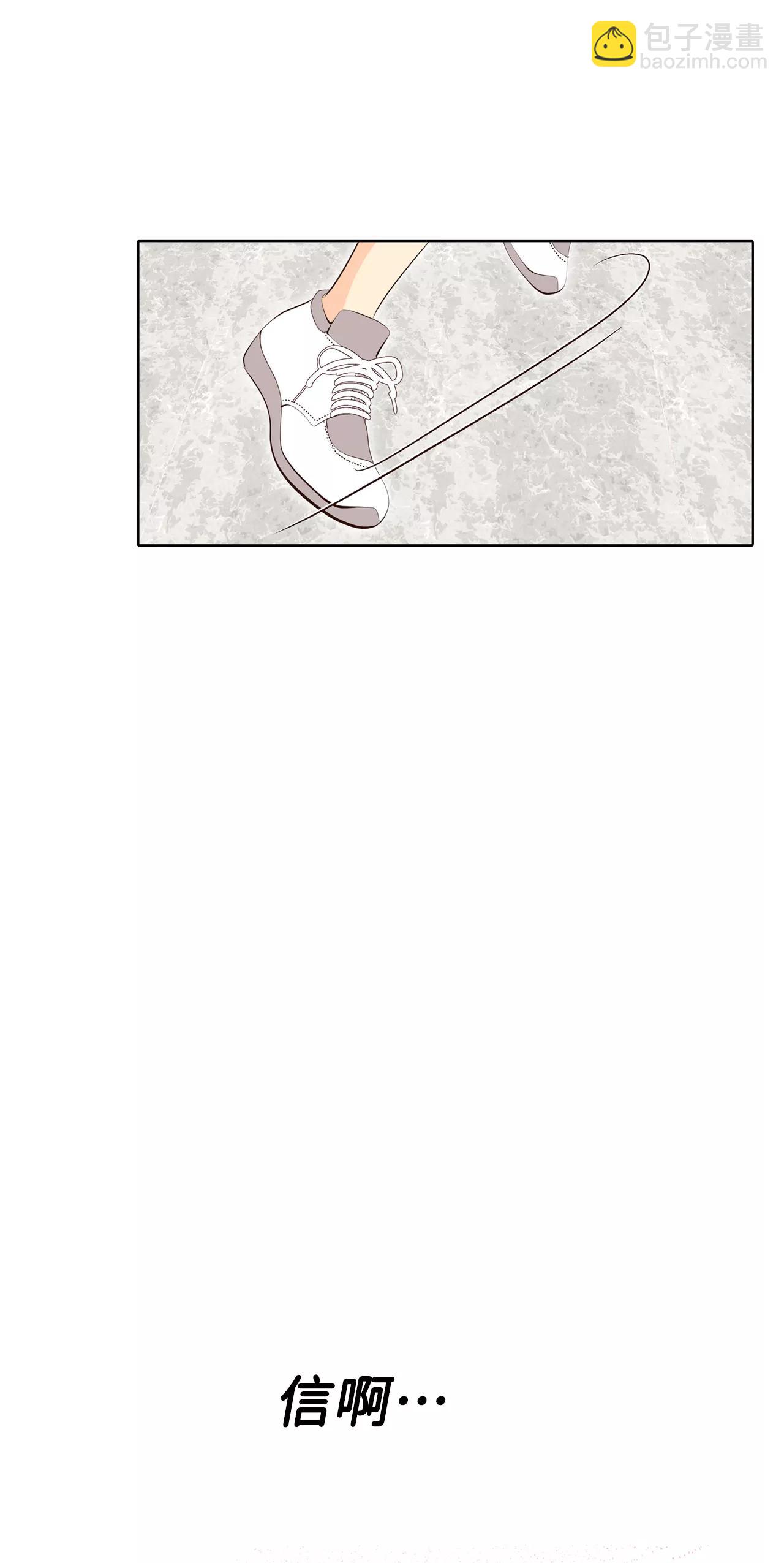 宮 - 379-信的表白（2） - 5