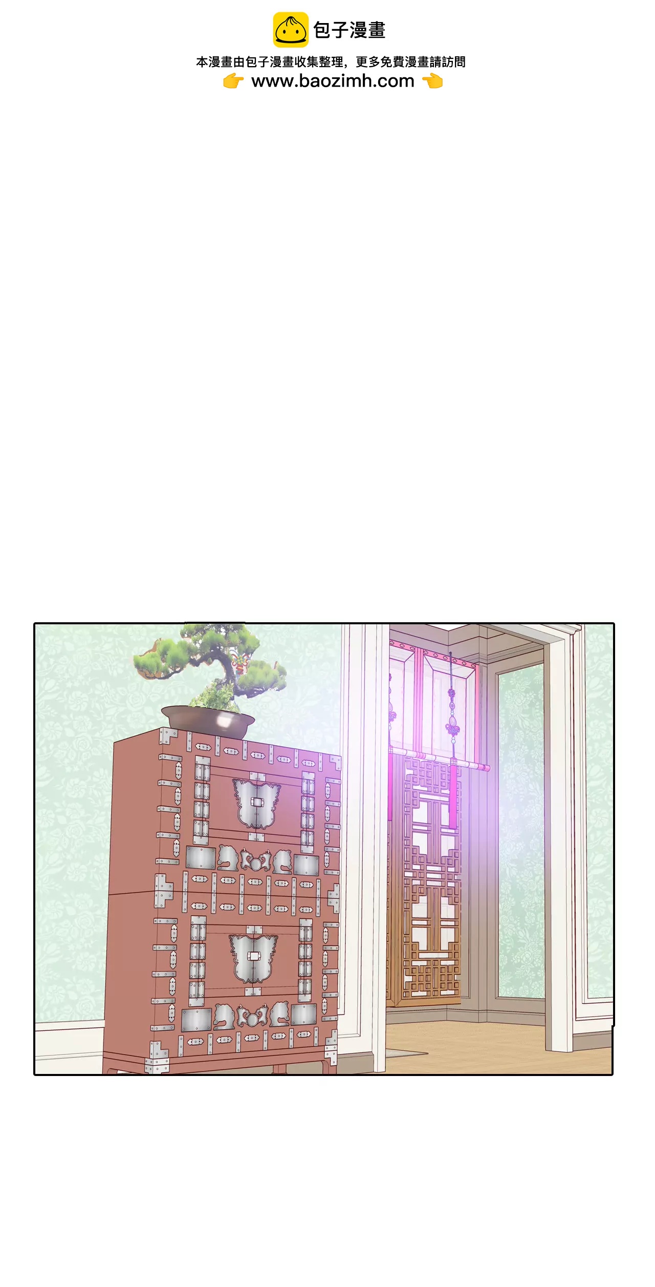 宮 - 第38話 爲了錢結婚 - 2