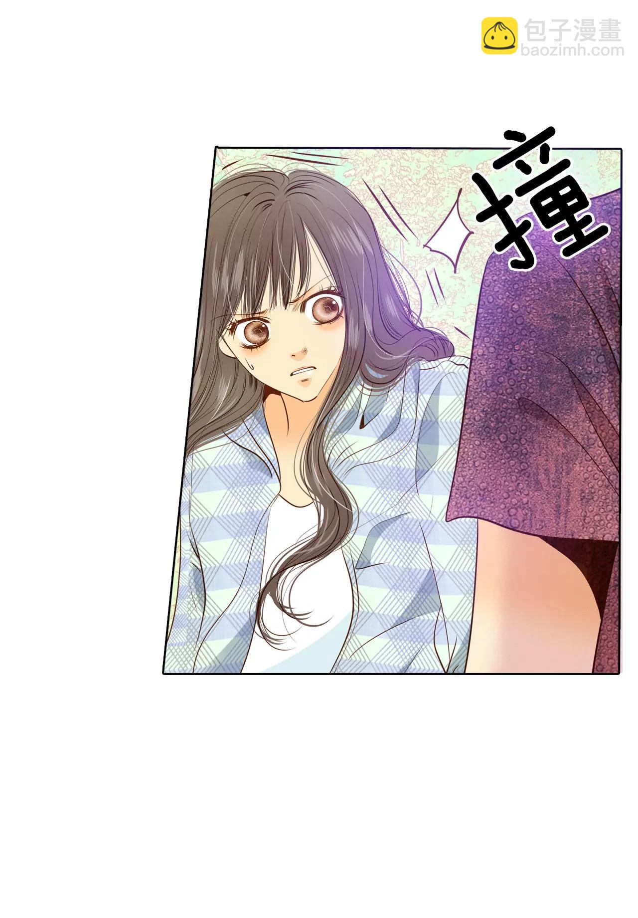 宮 - 第38話 爲了錢結婚 - 5