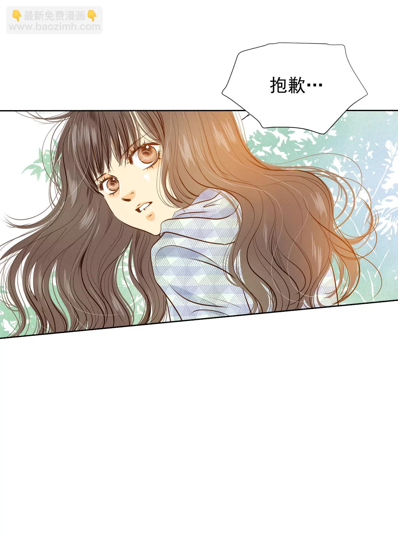 宮 - 第38話 爲了錢結婚 - 6