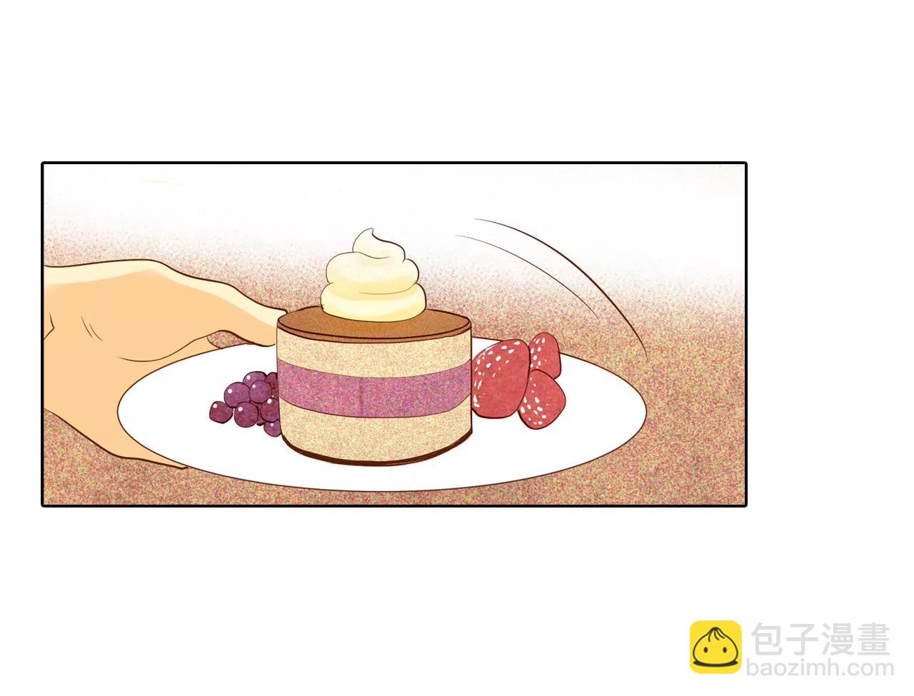 宮 - 第38話 爲了錢結婚 - 4