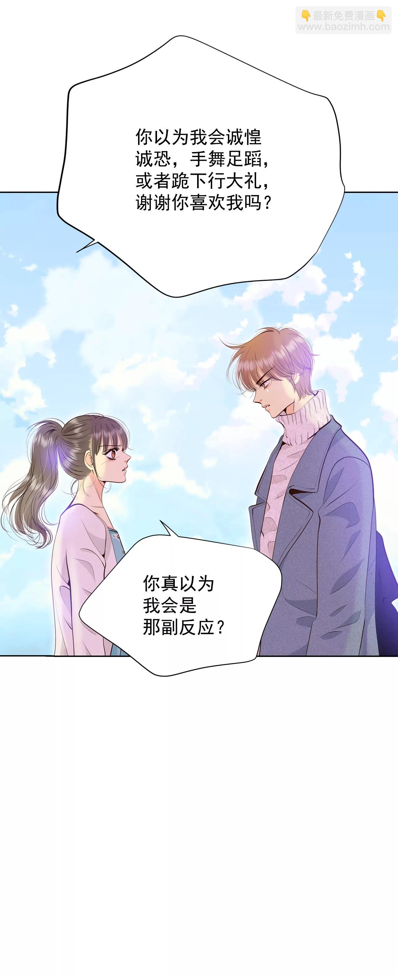 宮 - 381-接受與接受（1） - 5