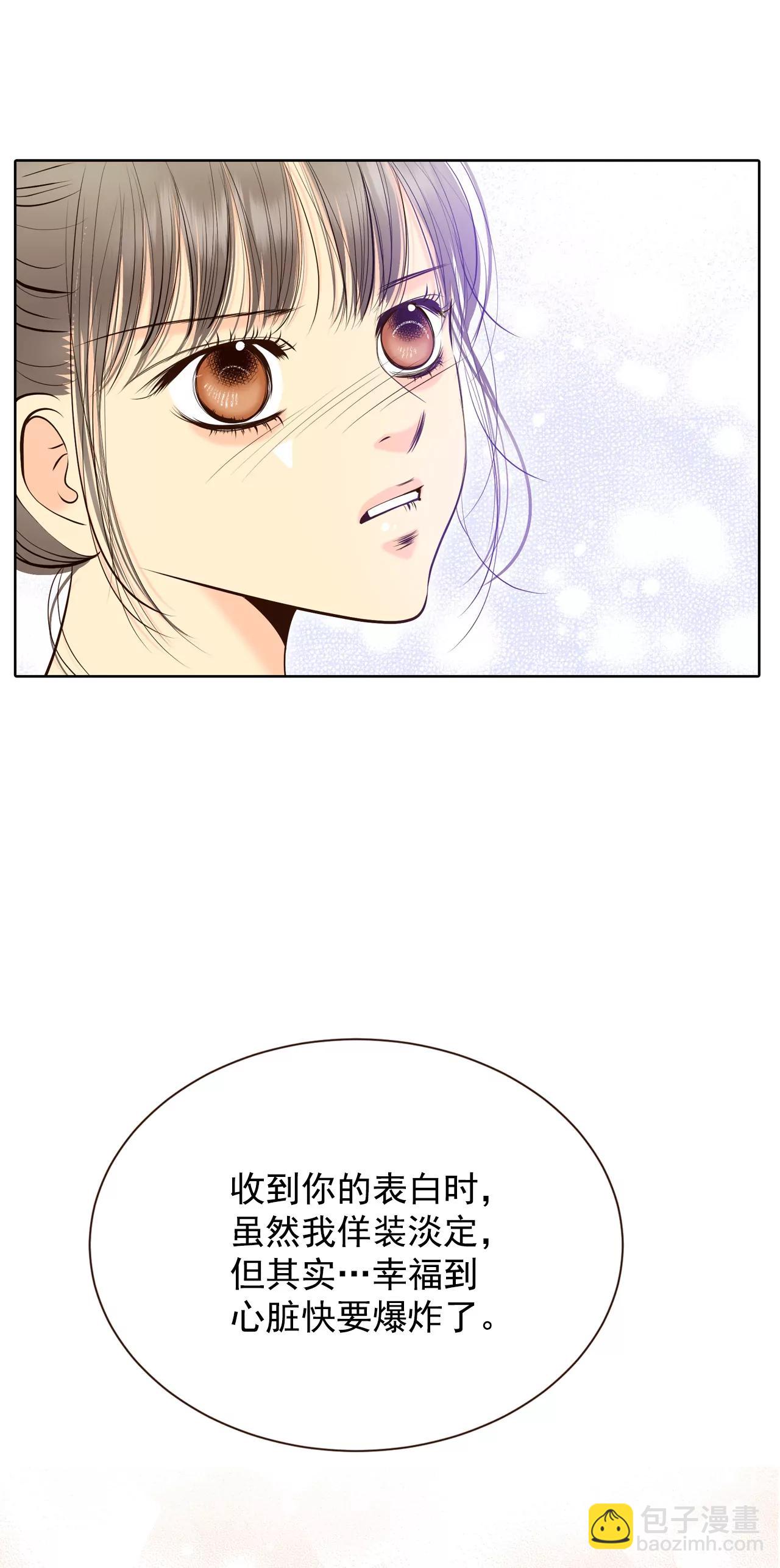 宮 - 381-接受與接受（1） - 4