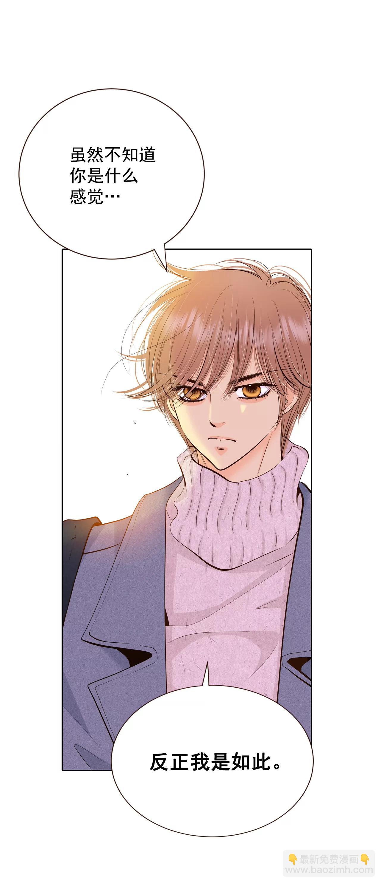 宮 - 381-接受與接受（1） - 6