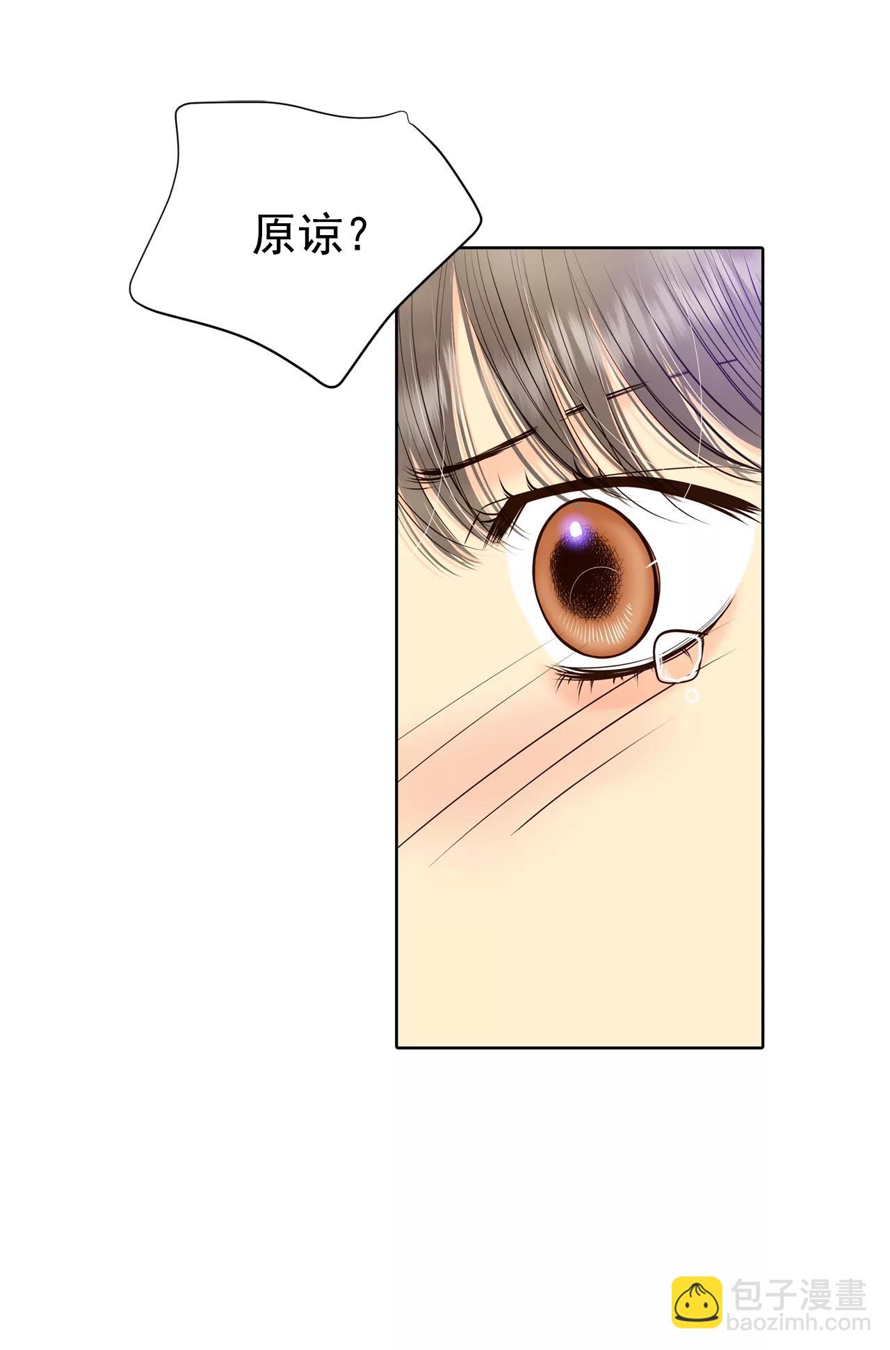 宮 - 381-接受與接受（1） - 3