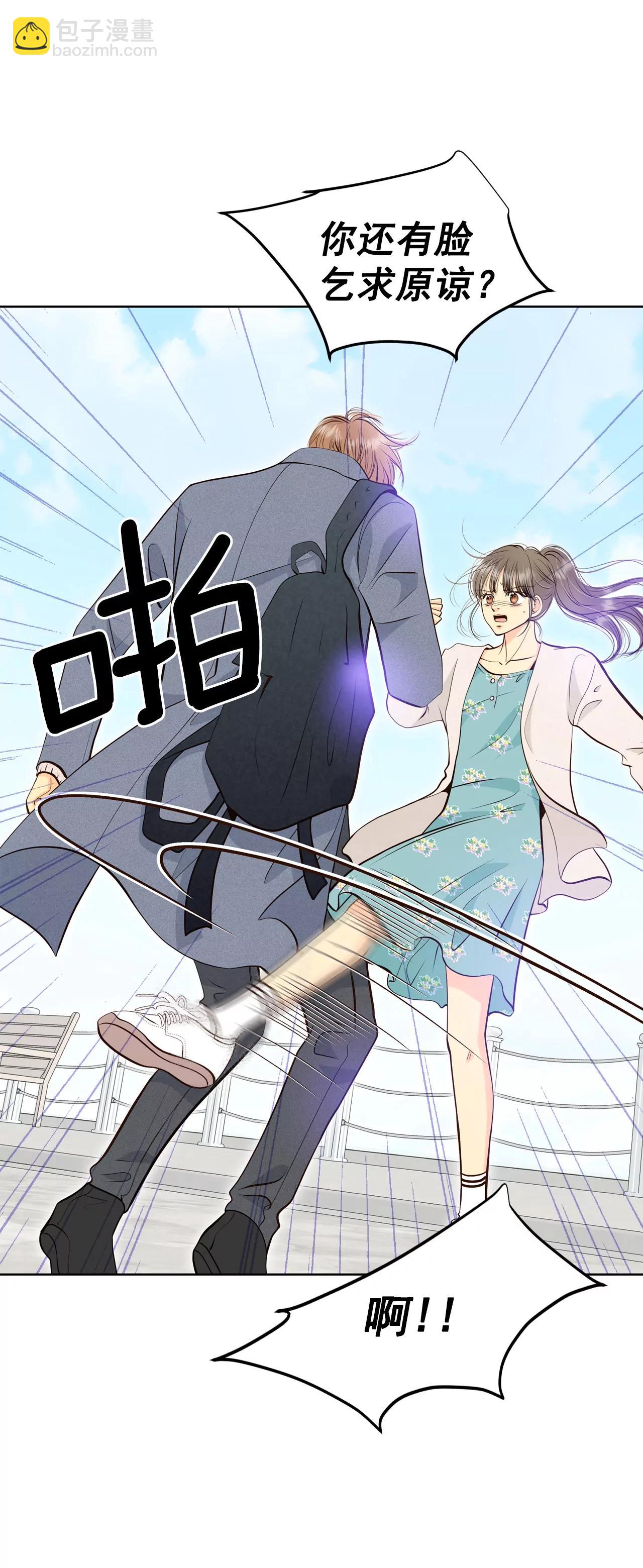 宮 - 381-接受與接受（1） - 4