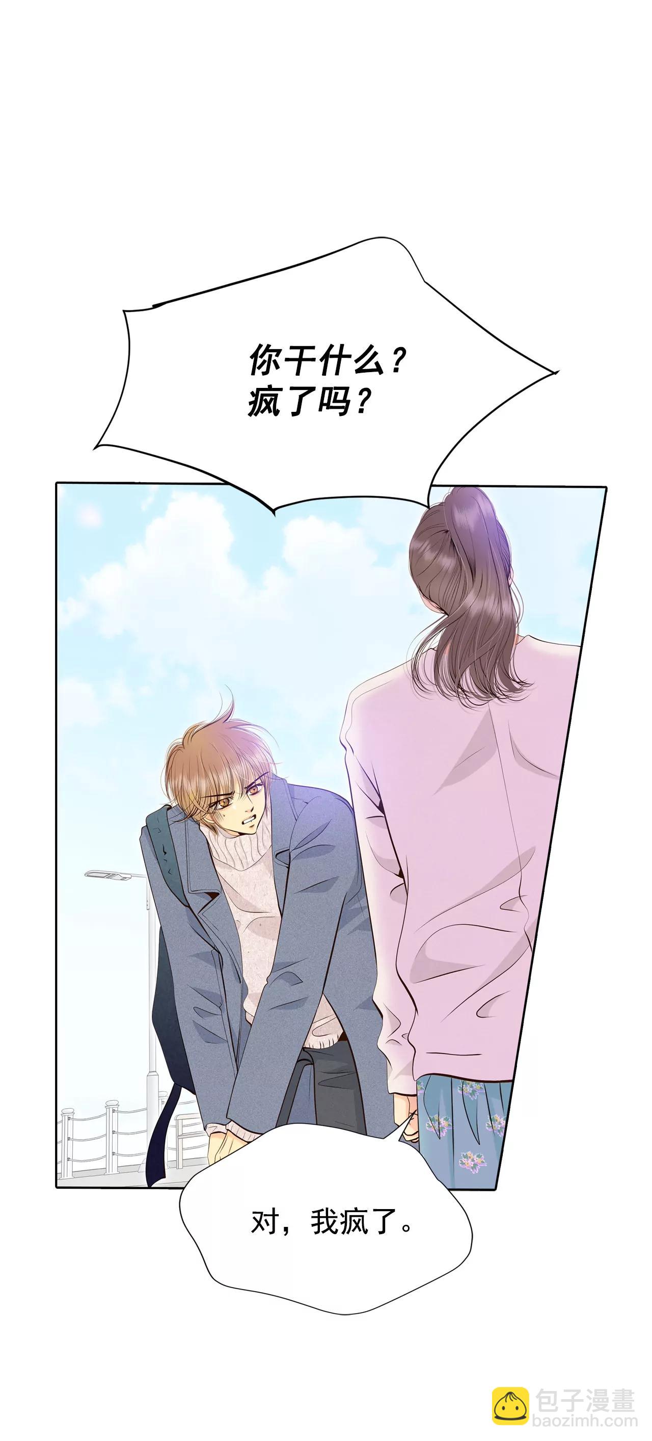 宮 - 381-接受與接受（1） - 5