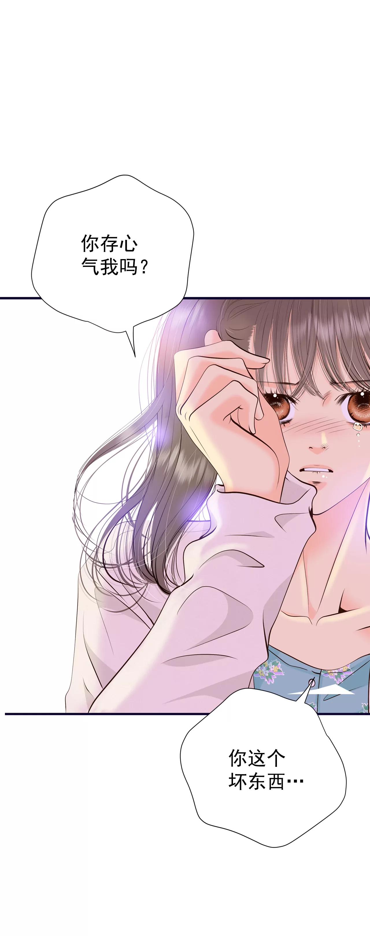 宮 - 381-接受與接受（1） - 6