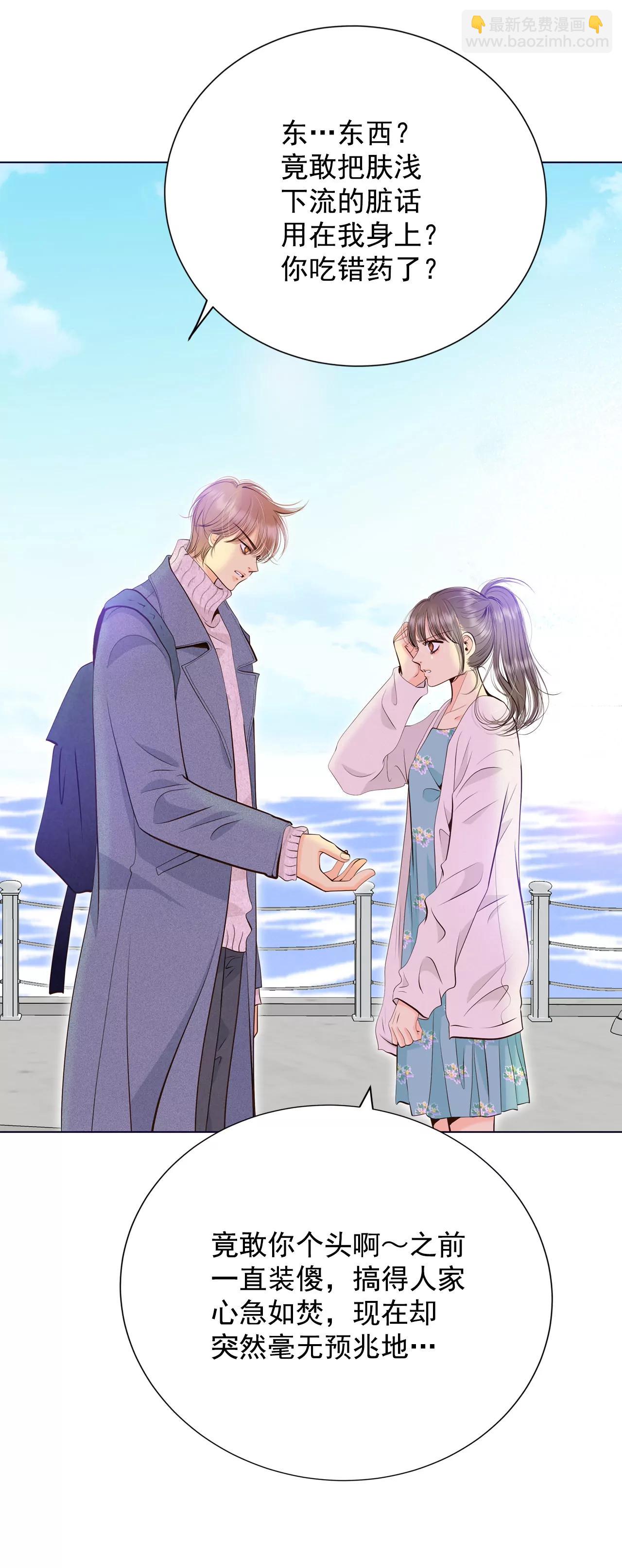 宮 - 381-接受與接受（1） - 2