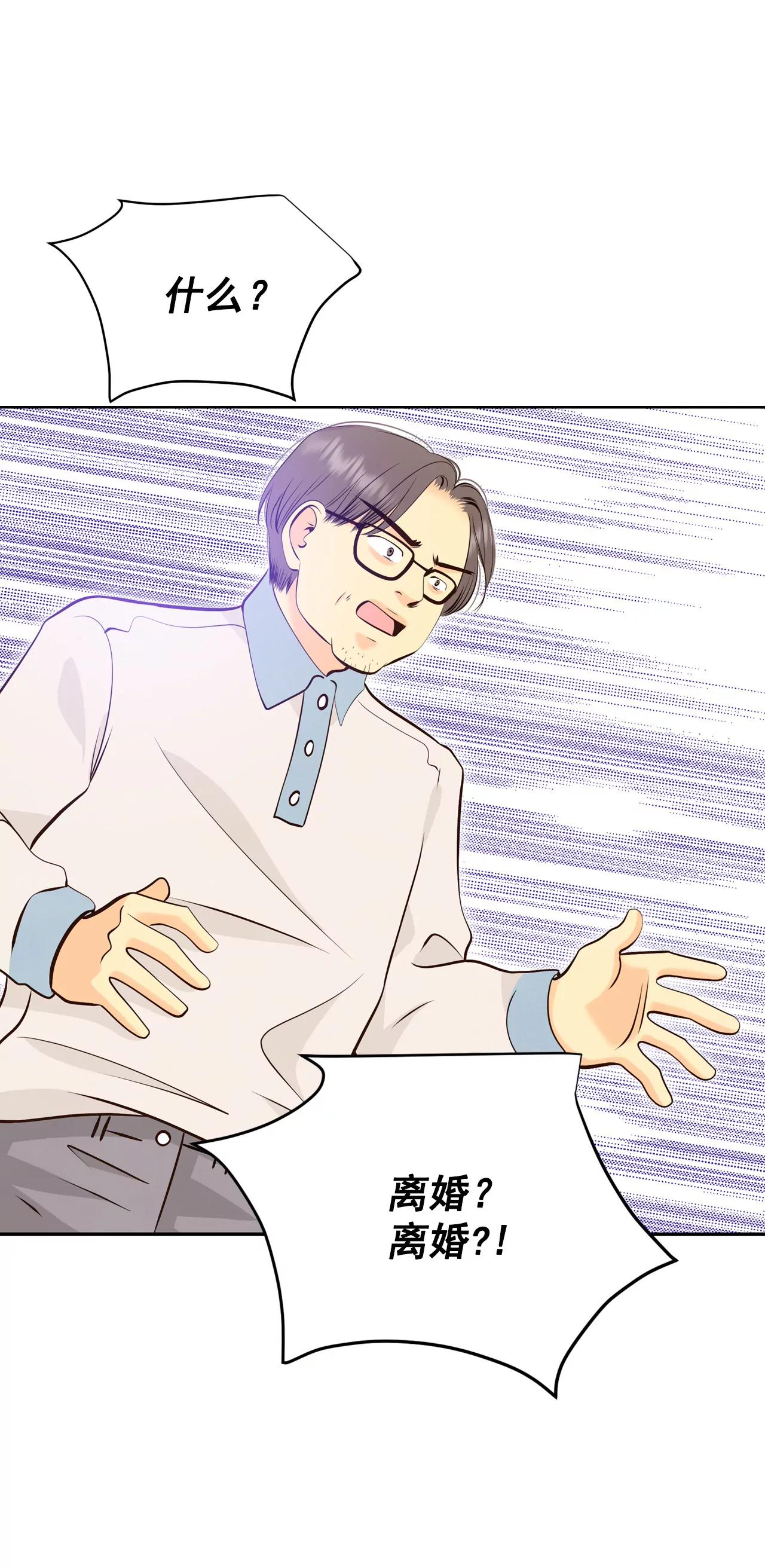 宮 - 383-接受與接受（3） - 1