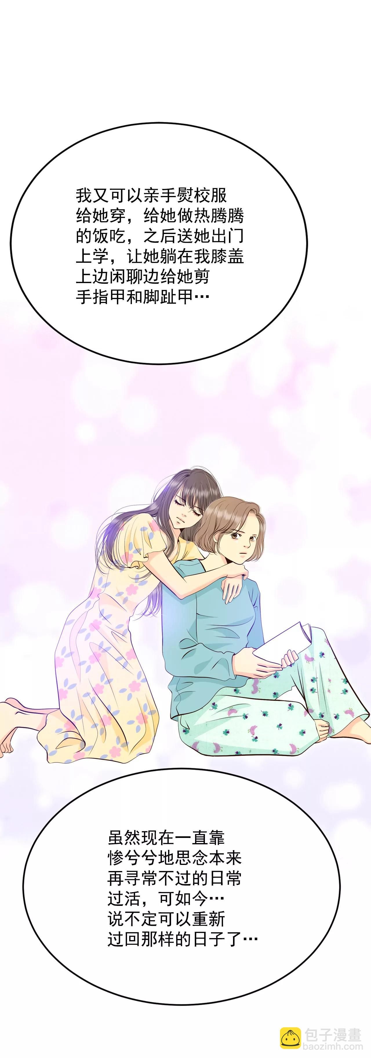 宮 - 383-接受與接受（3） - 1