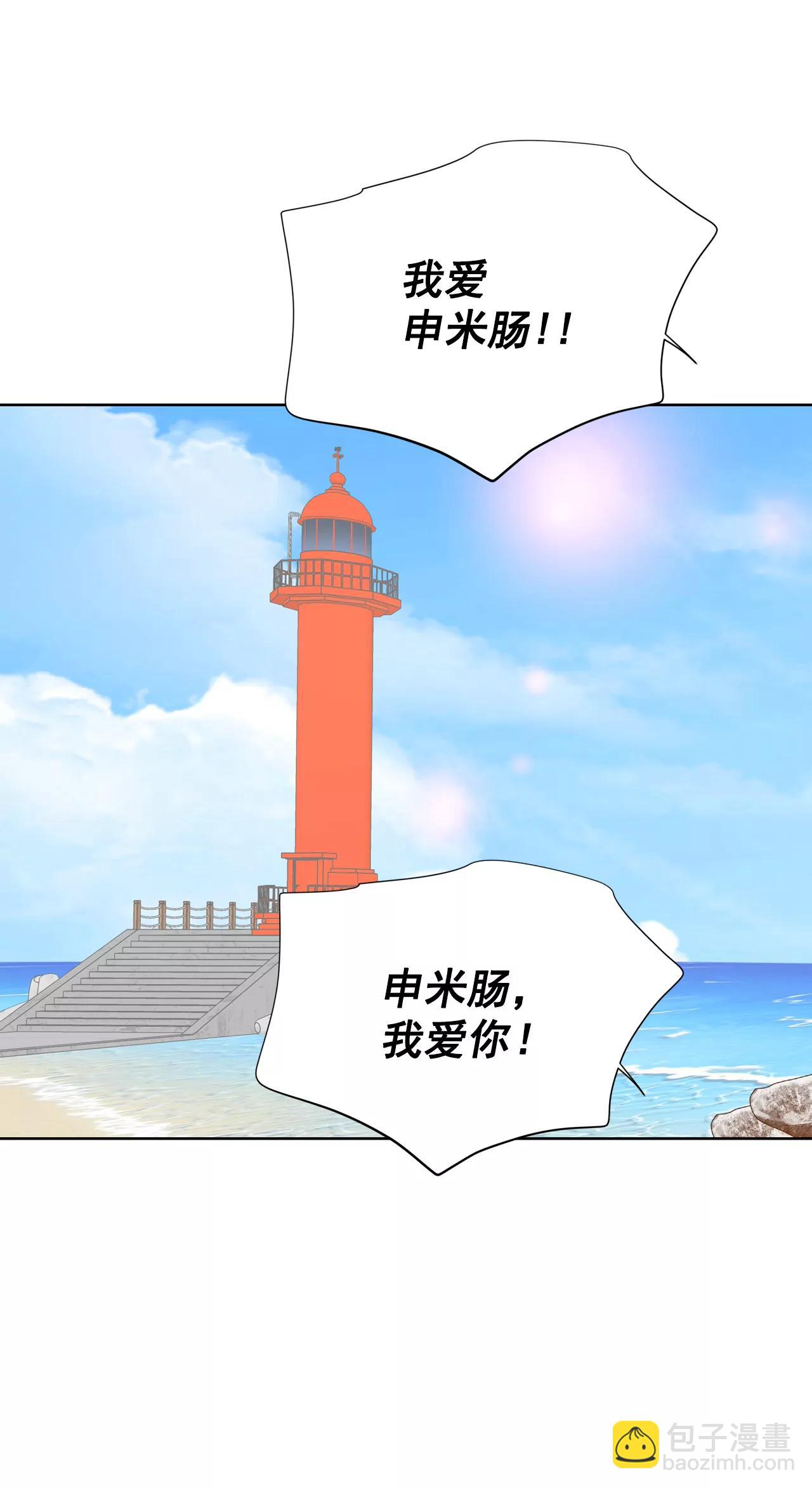 宮 - 383-接受與接受（3） - 1