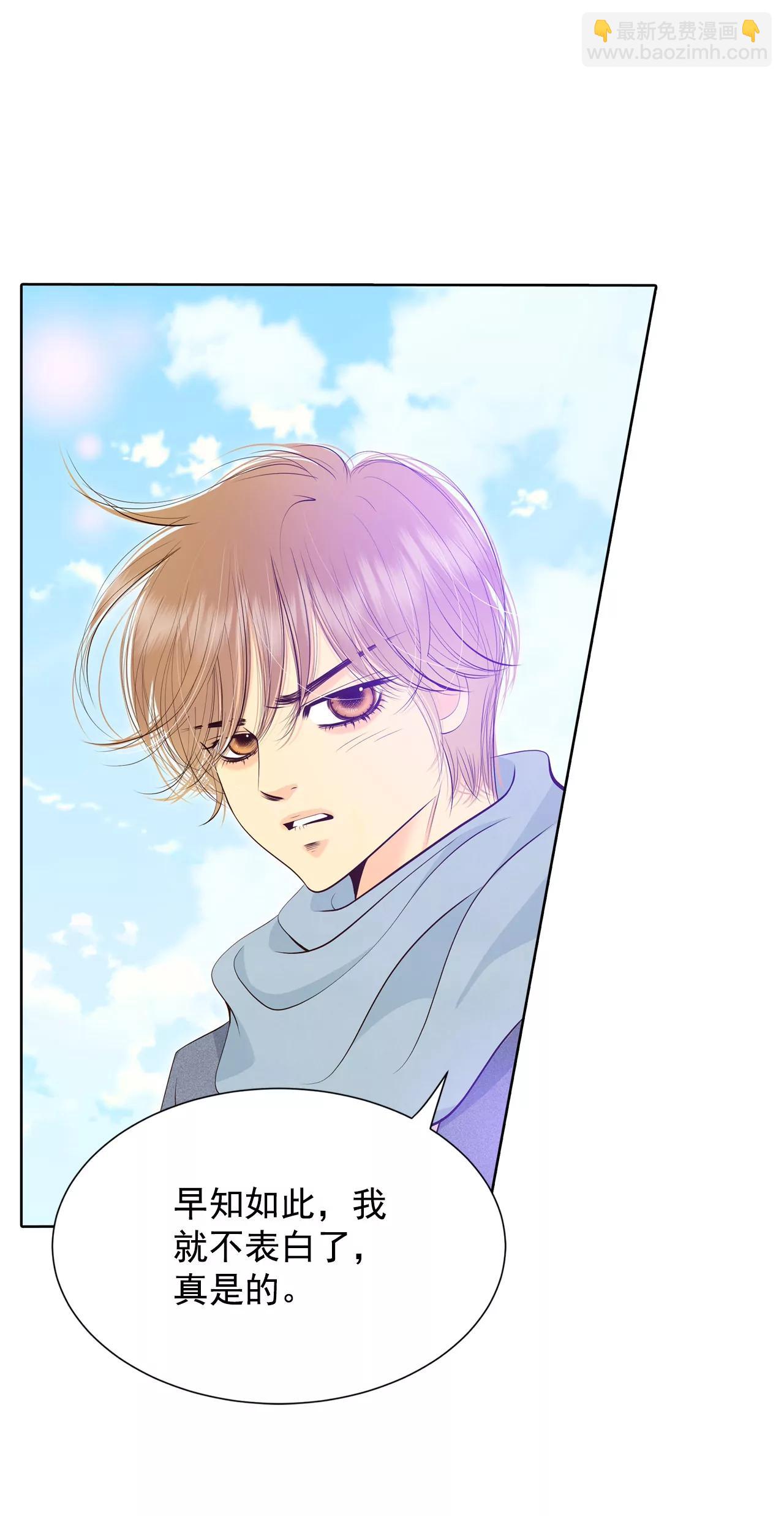 宮 - 383-接受與接受（3） - 3