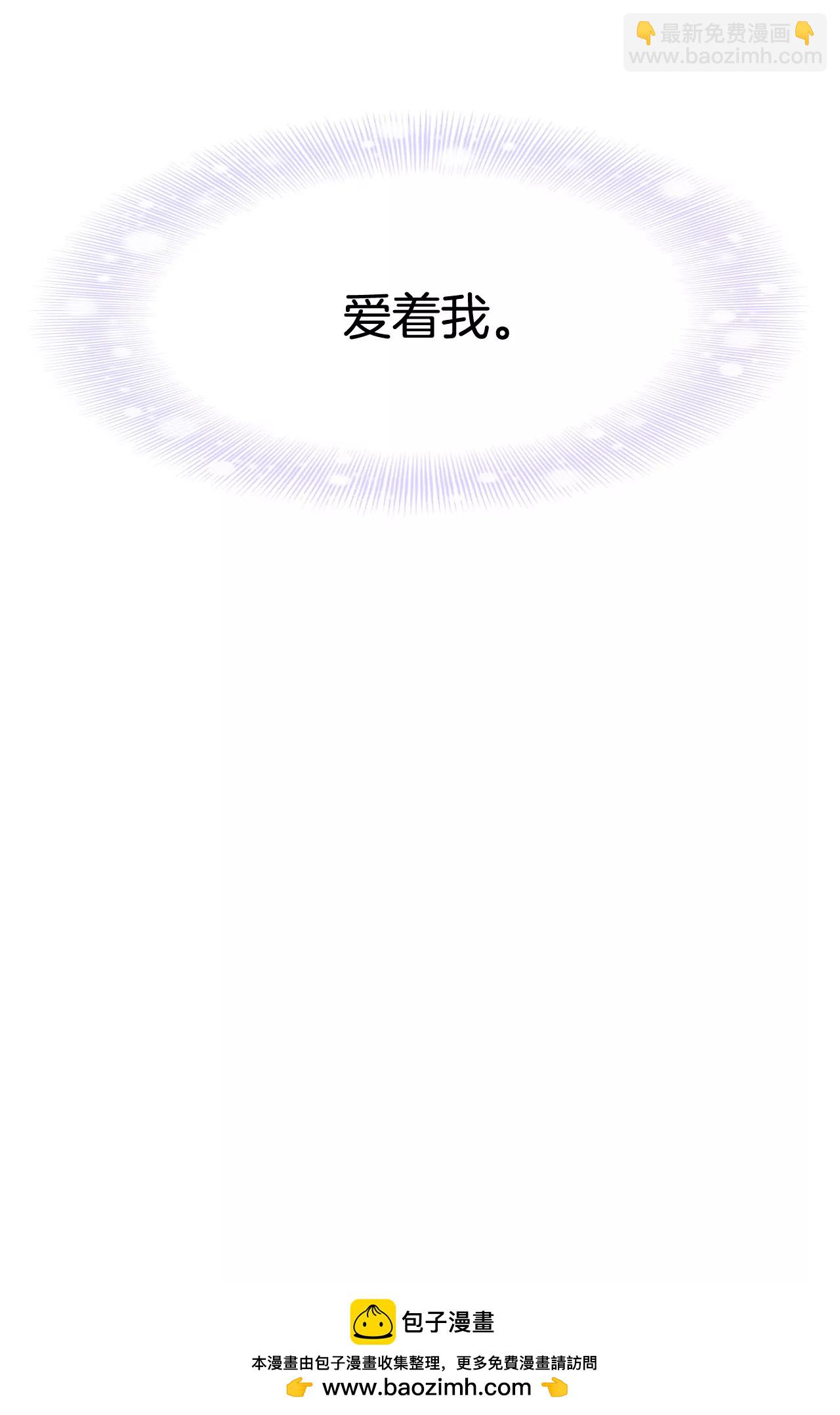 宮 - 383-接受與接受（3） - 2