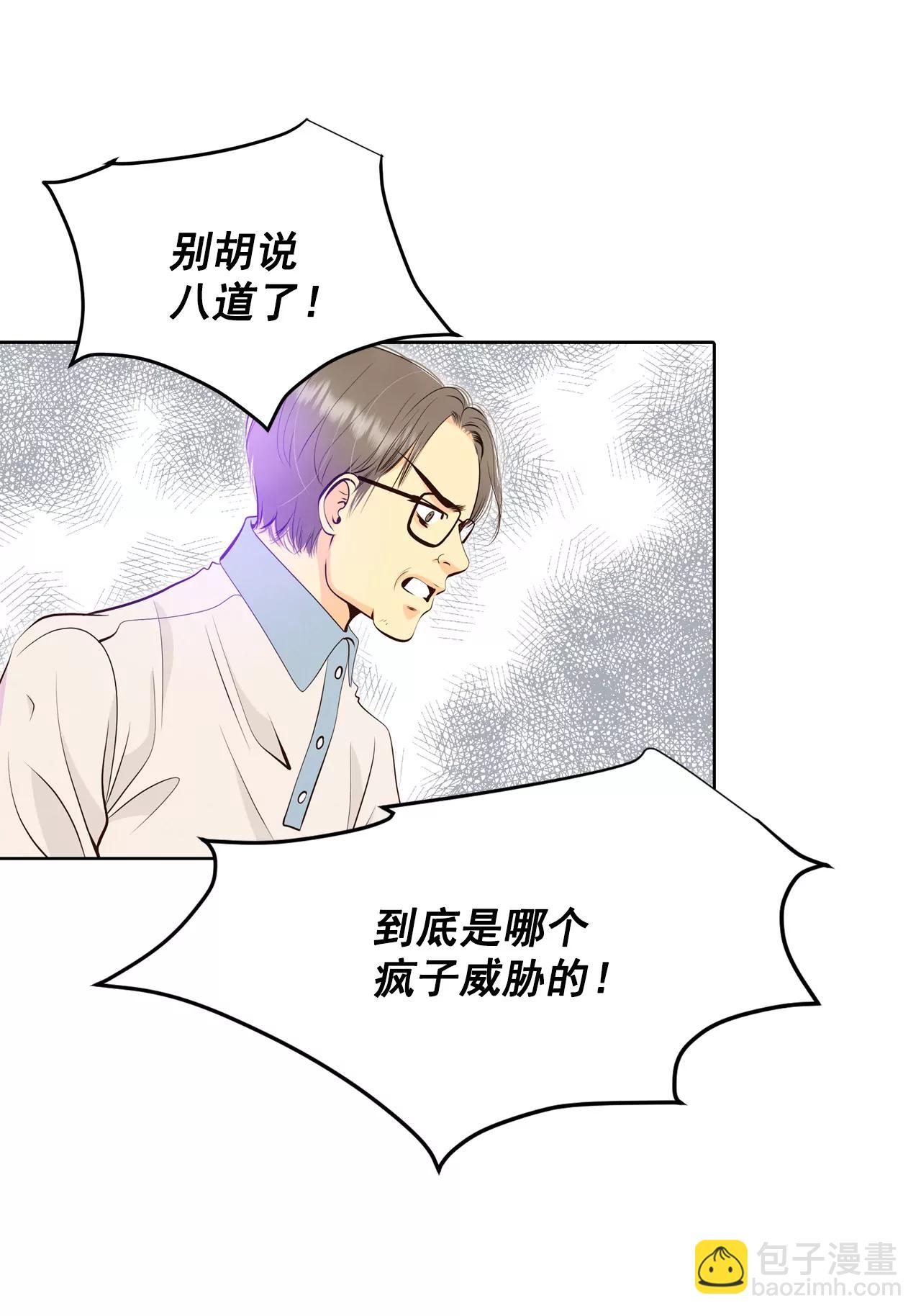 宮 - 383-接受與接受（3） - 3