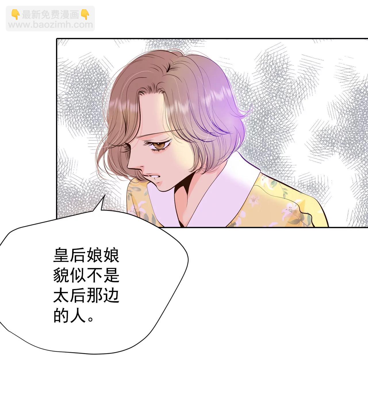 宮 - 383-接受與接受（3） - 4