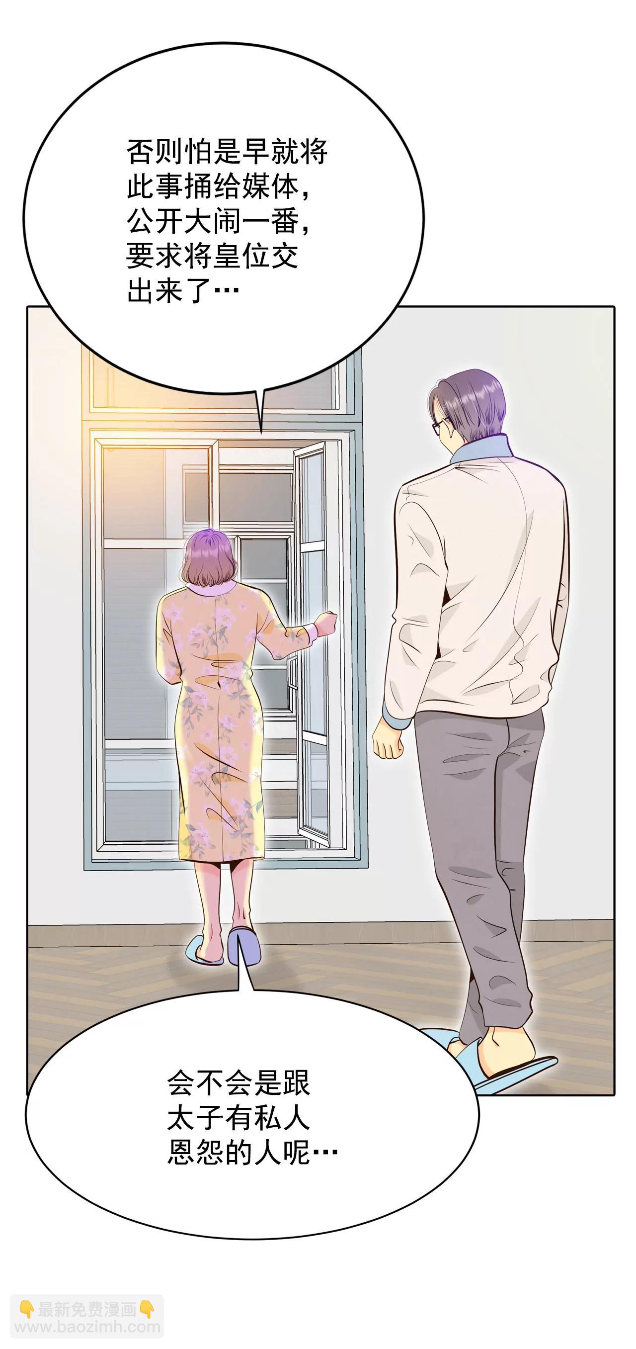 宮 - 383-接受與接受（3） - 5