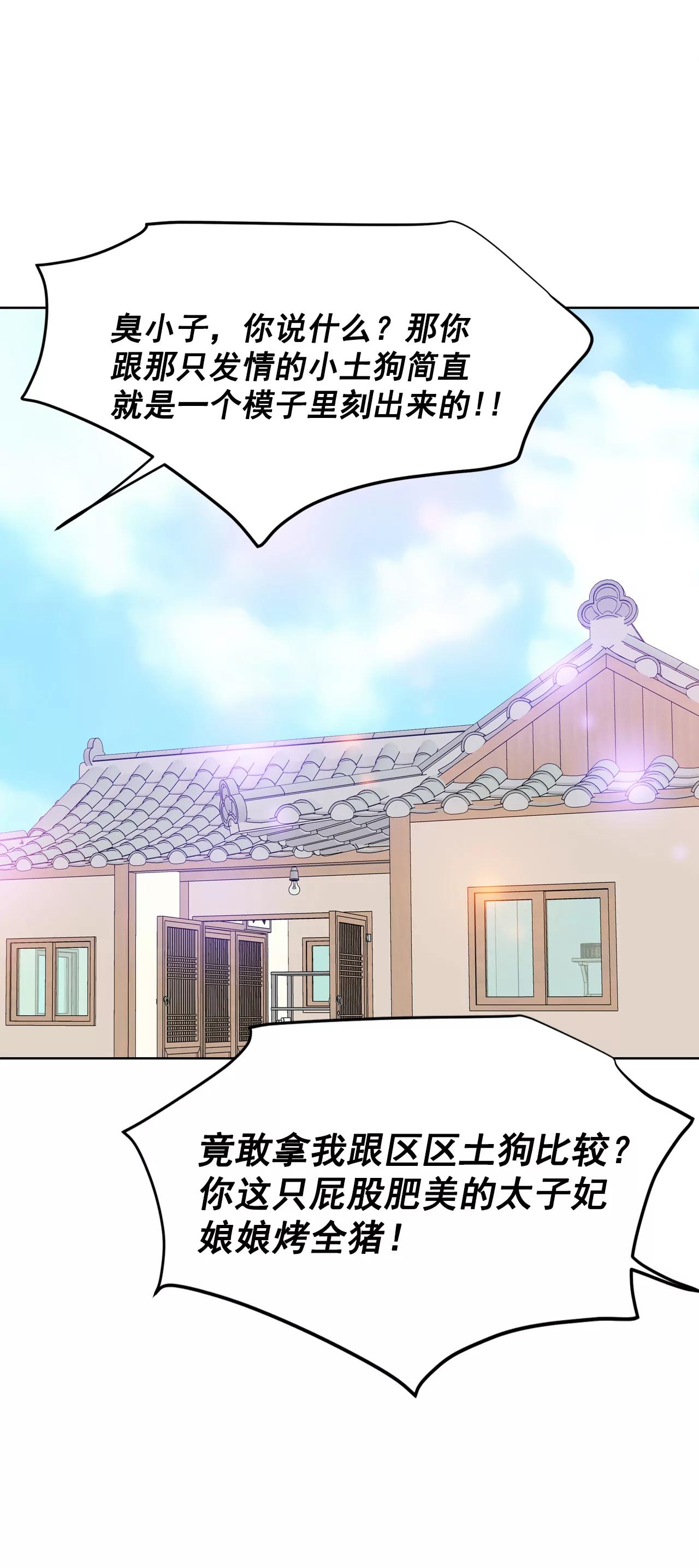 宮 - 385-秋島（2） - 1