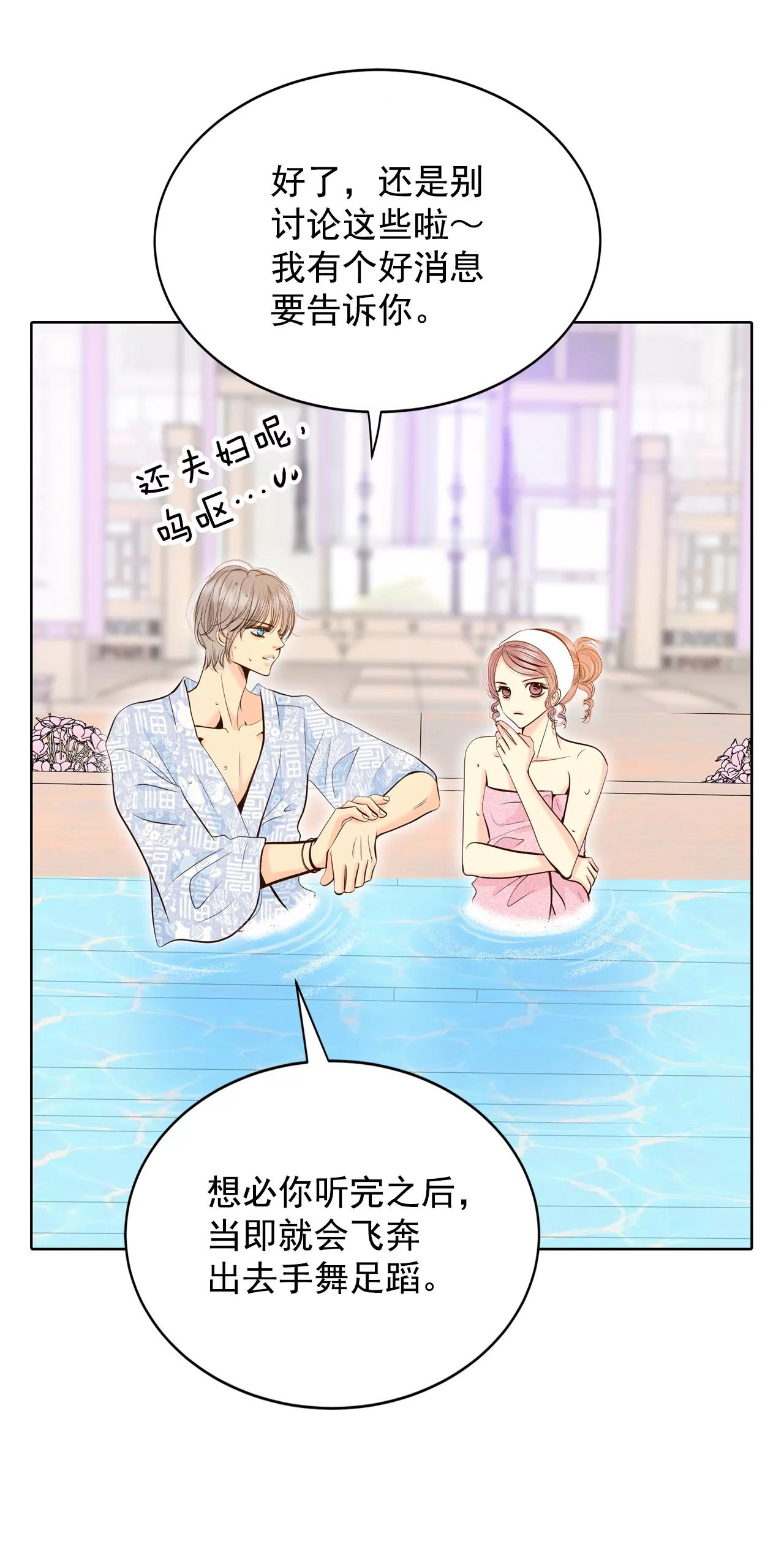 宮 - 385-秋島（2） - 6