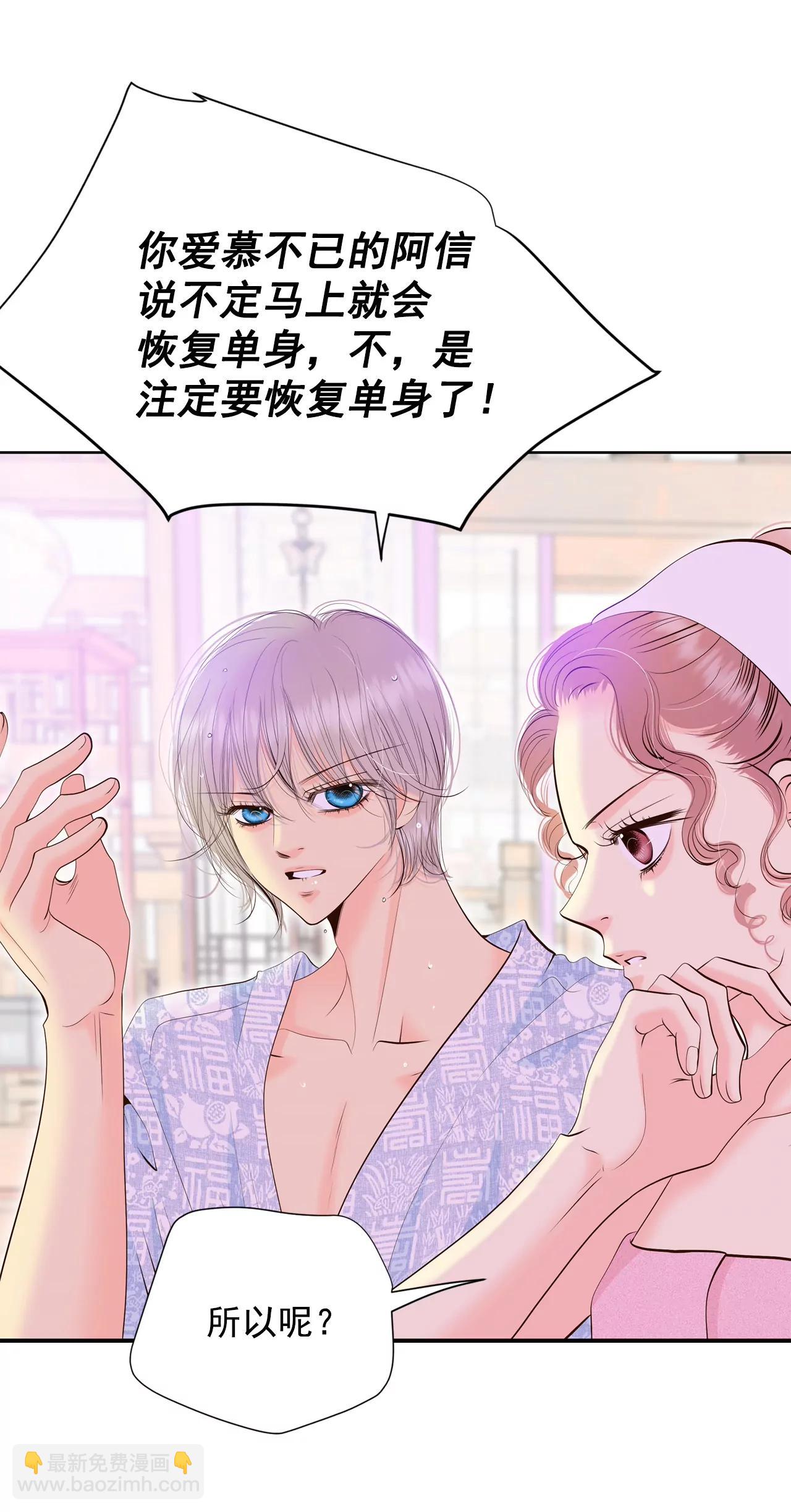 宮 - 385-秋島（2） - 1