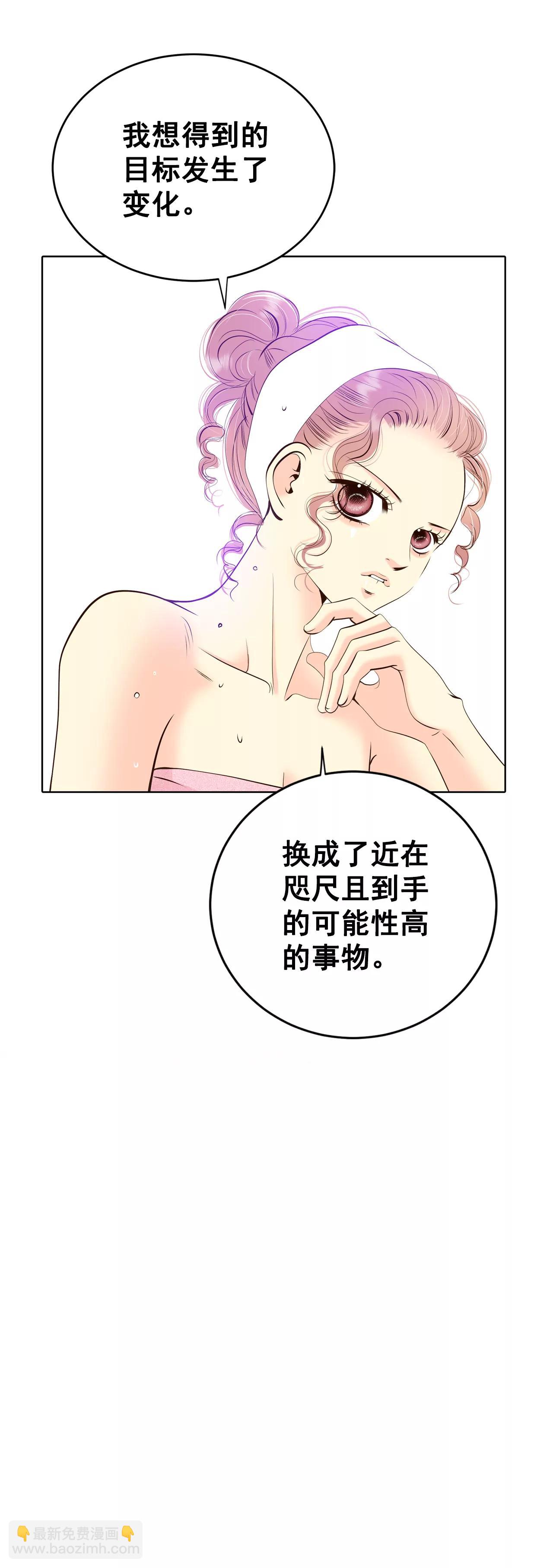 宮 - 385-秋島（2） - 1