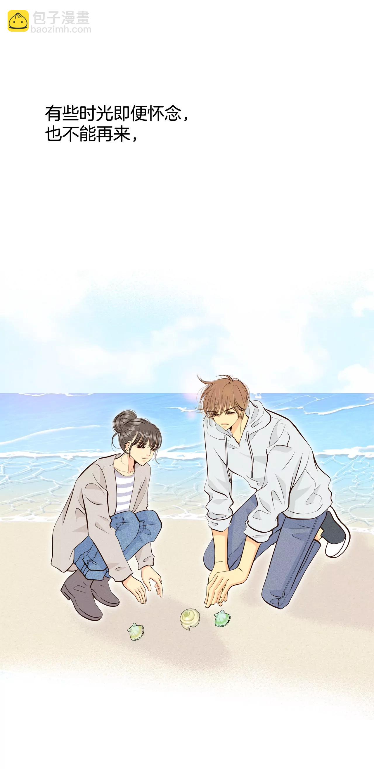 宮 - 385-秋島（2） - 5