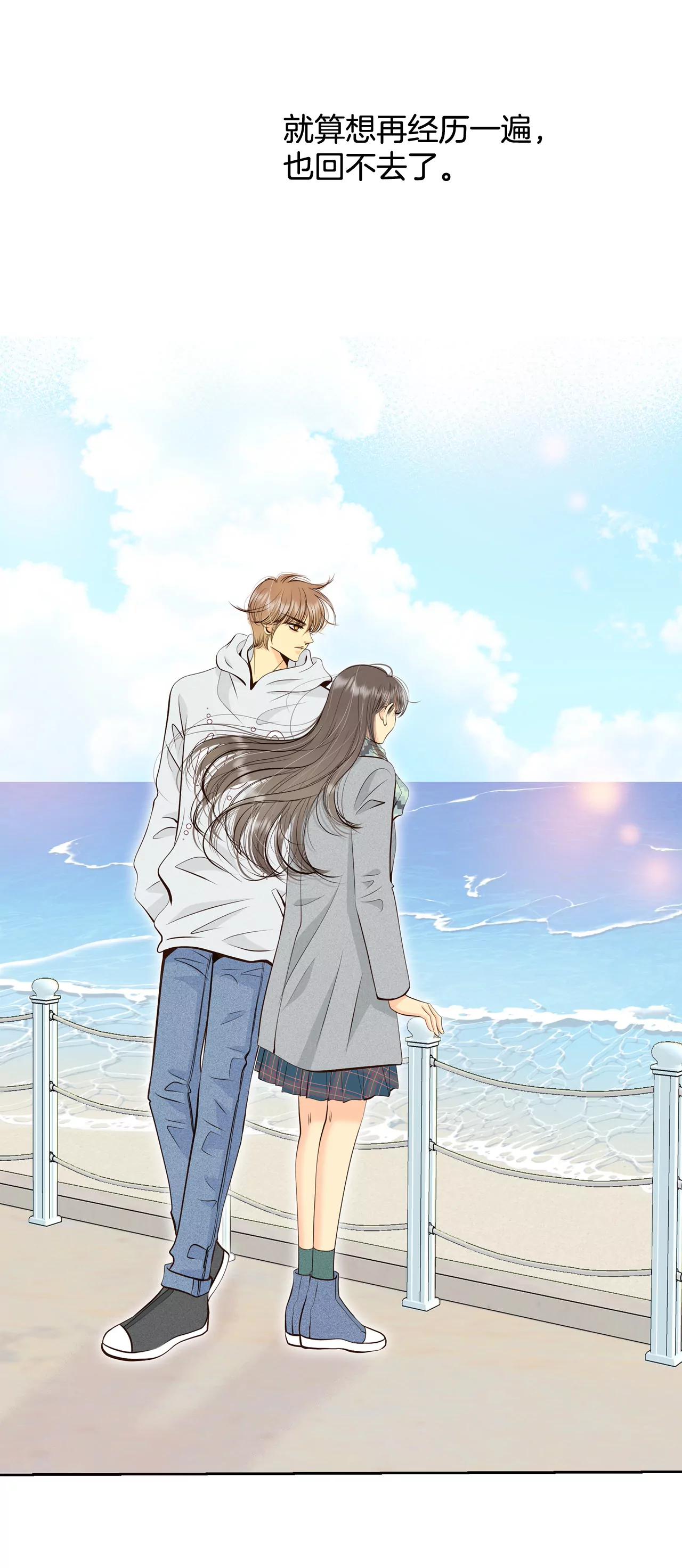 宮 - 385-秋島（2） - 6