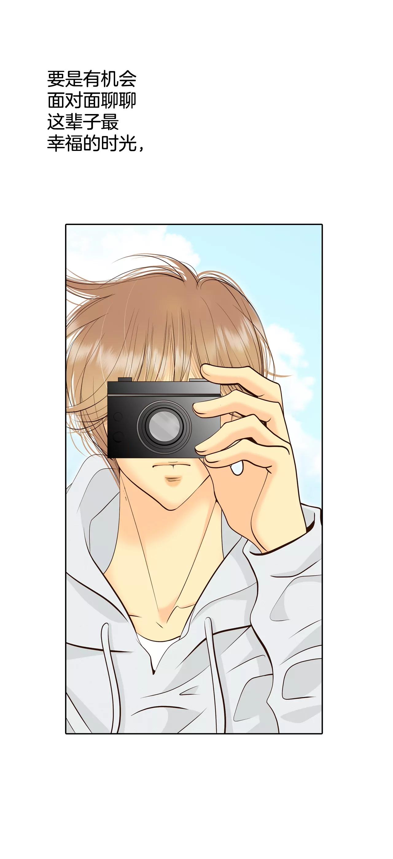 宮 - 385-秋島（2） - 1