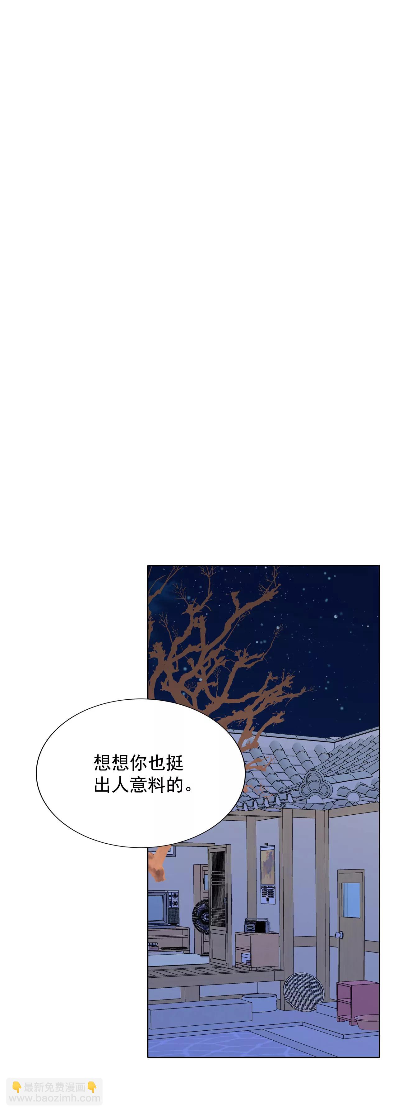 宮 - 385-秋島（2） - 6