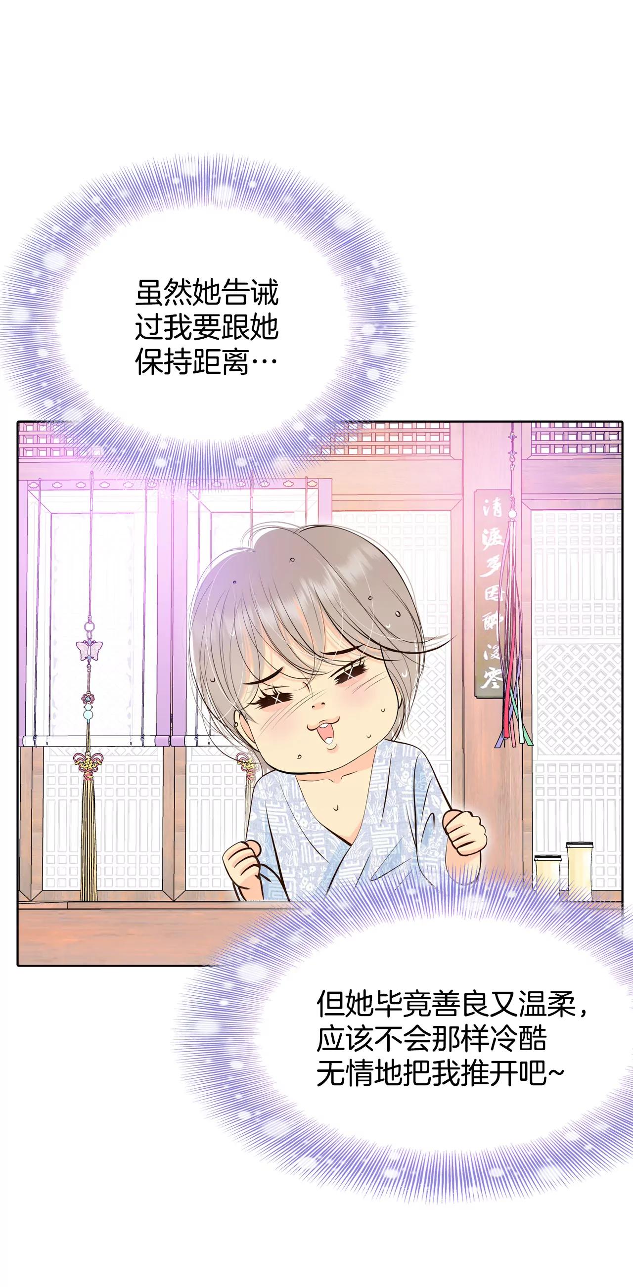 宮 - 385-秋島（2） - 4