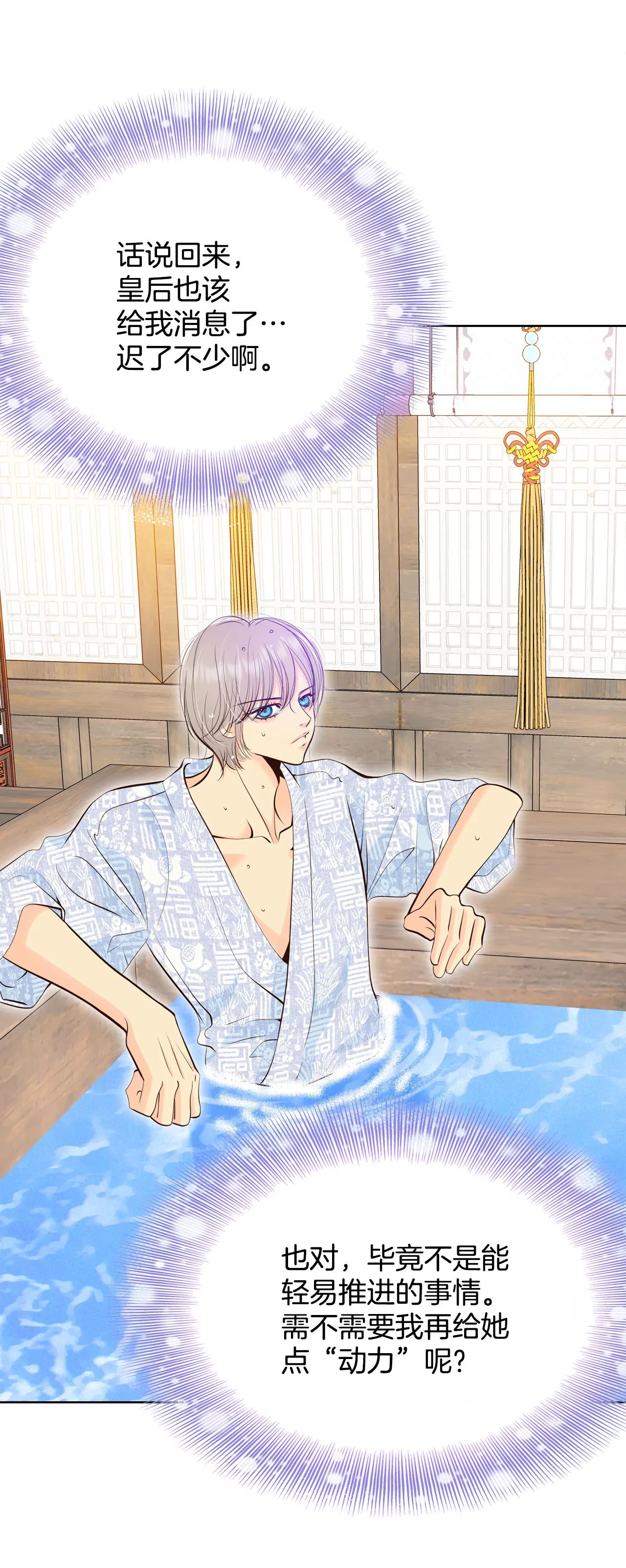 宮 - 385-秋島（2） - 5