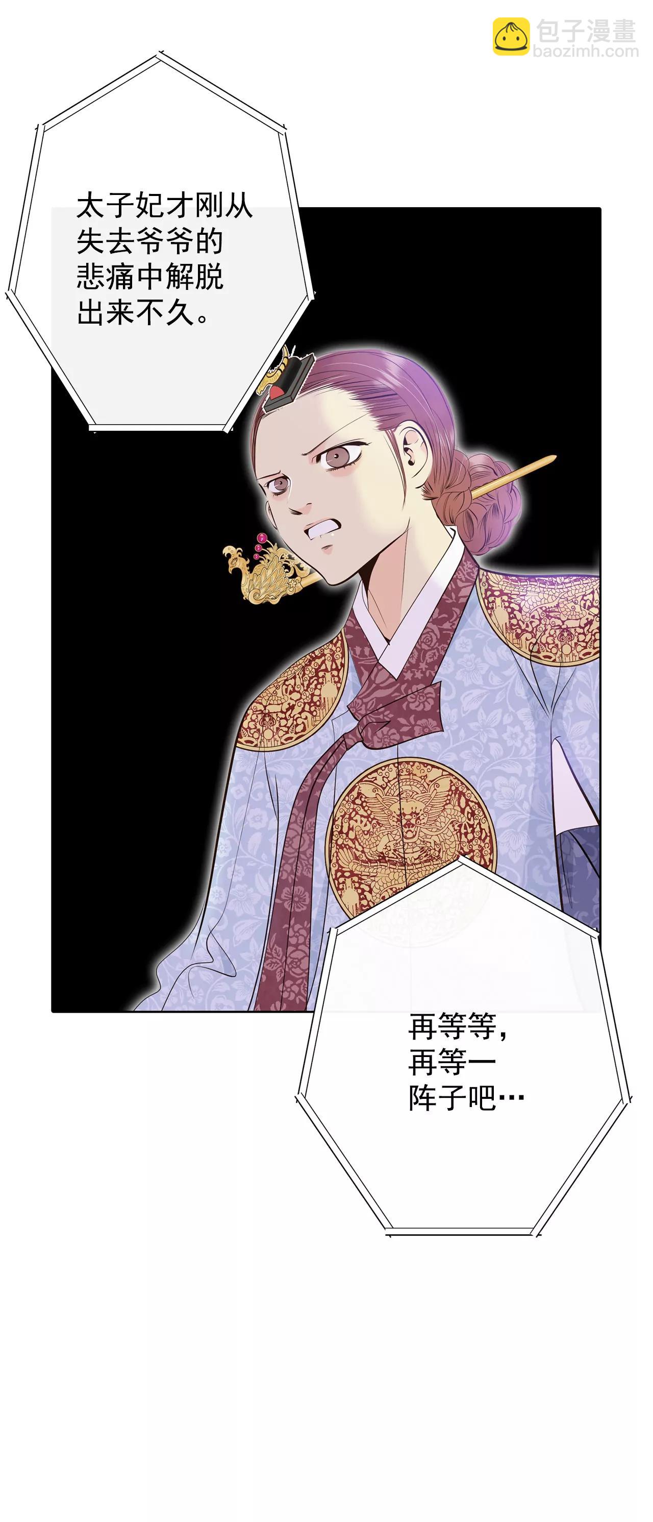 宮 - 385-秋島（2） - 6